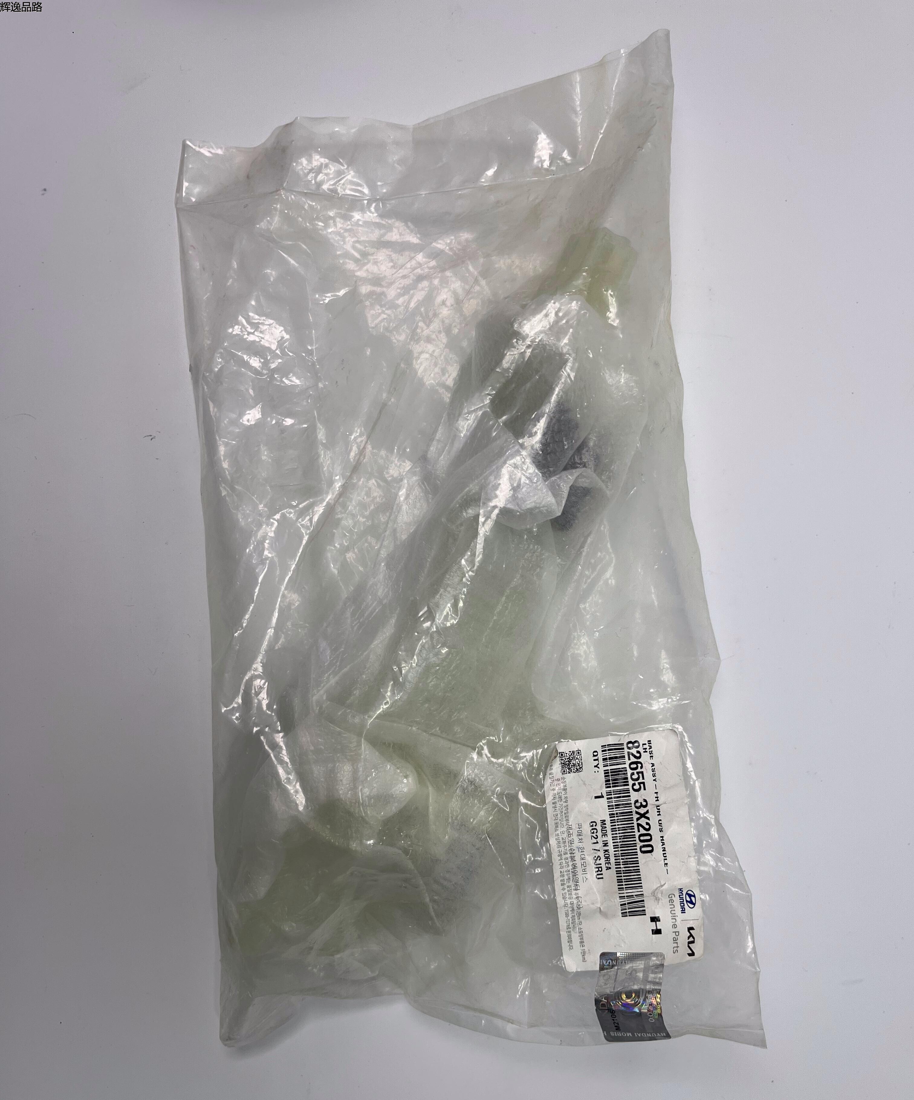 OE:82655-3X200 Left front door outer handle base assembly Suitable for Hyundai ELANTRA