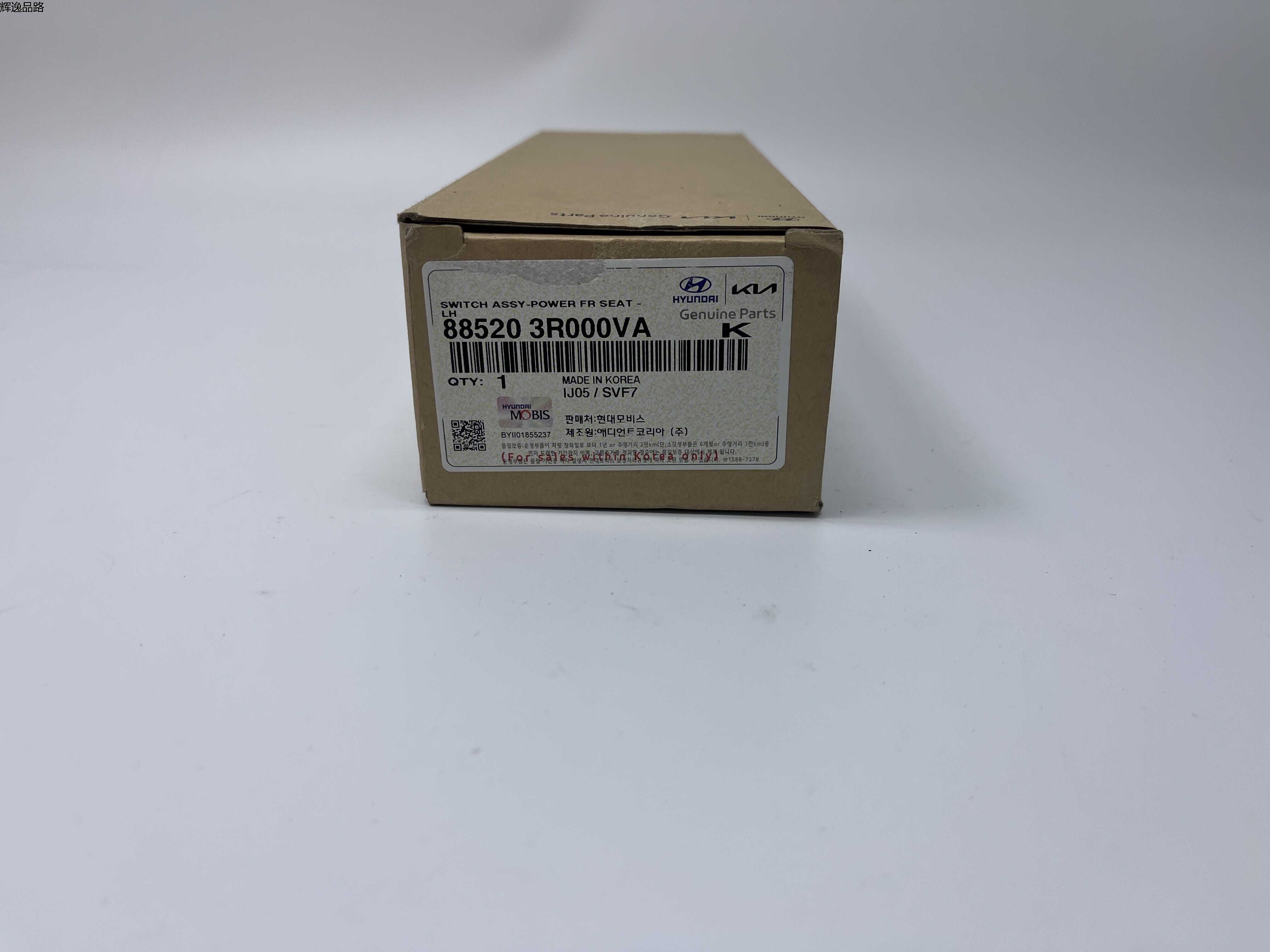 OE:88520-3R000VA Left Front Power Seat Switch Assembly Suitable for KIA K5