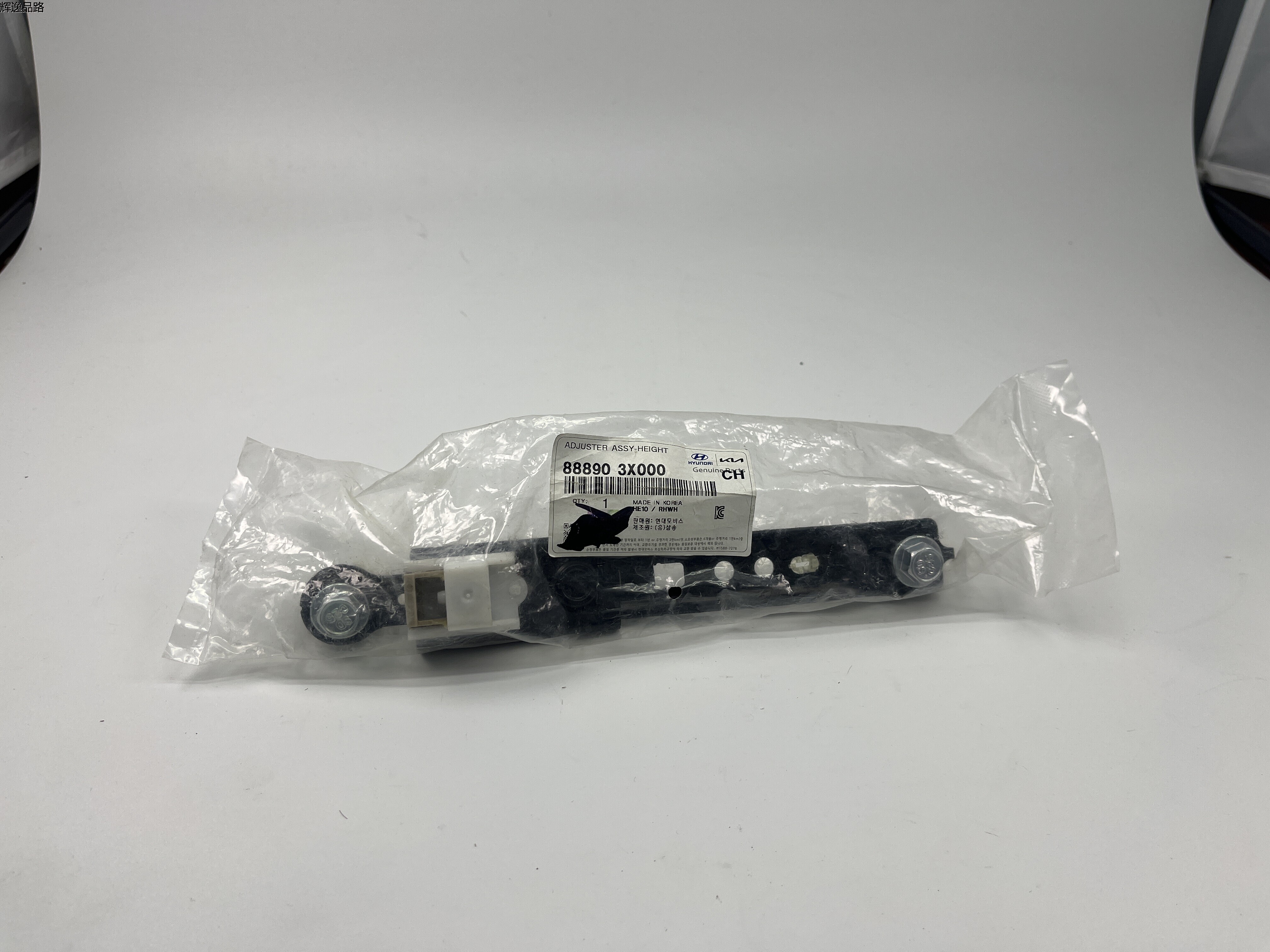 OE:88890-3X000 Height adjuster assembly Suitable for Hyundai IX45