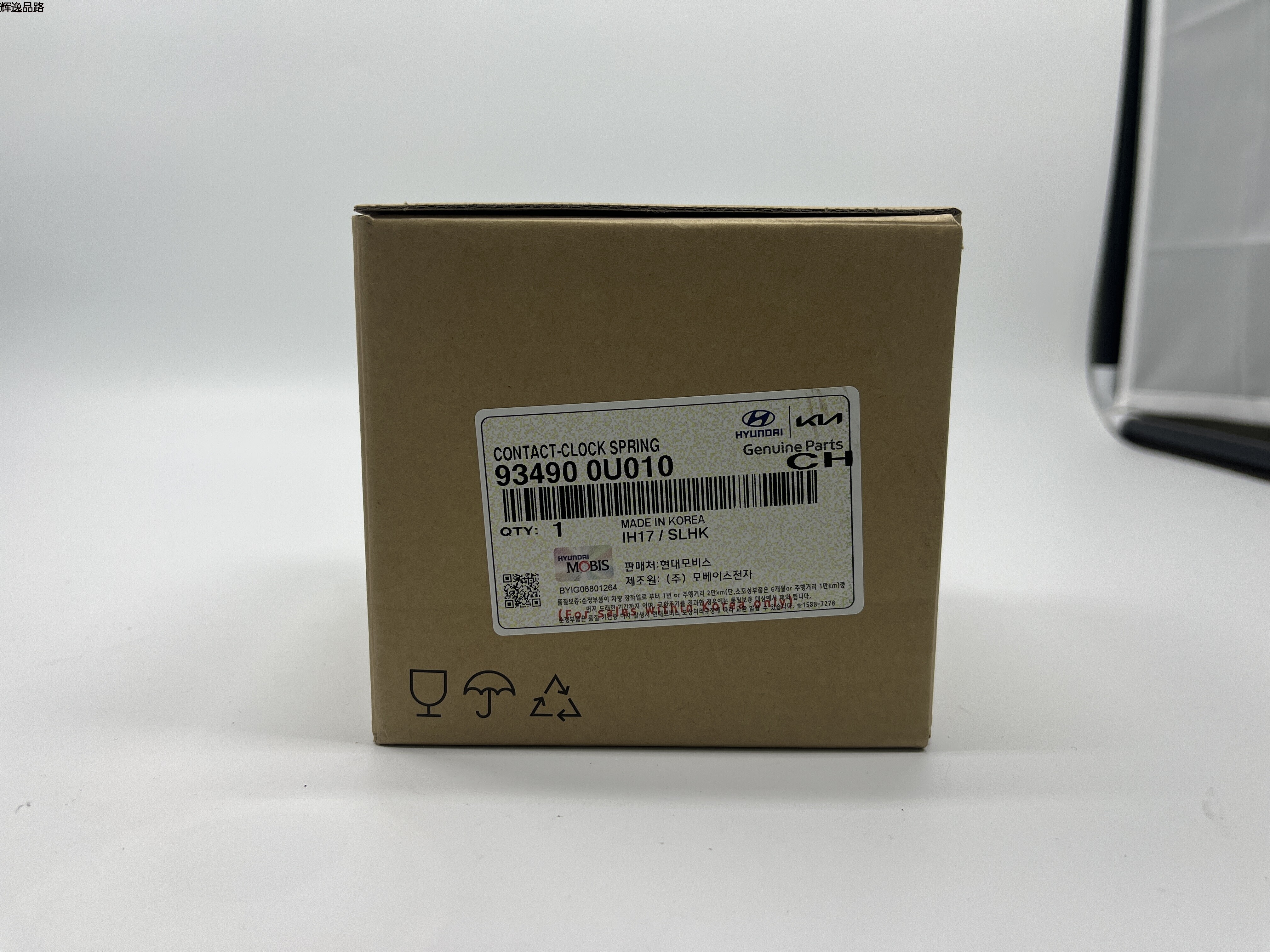 OE:93490-0U010 CONTACT-CLOCK SPRING Suitable for Hyundai Verna