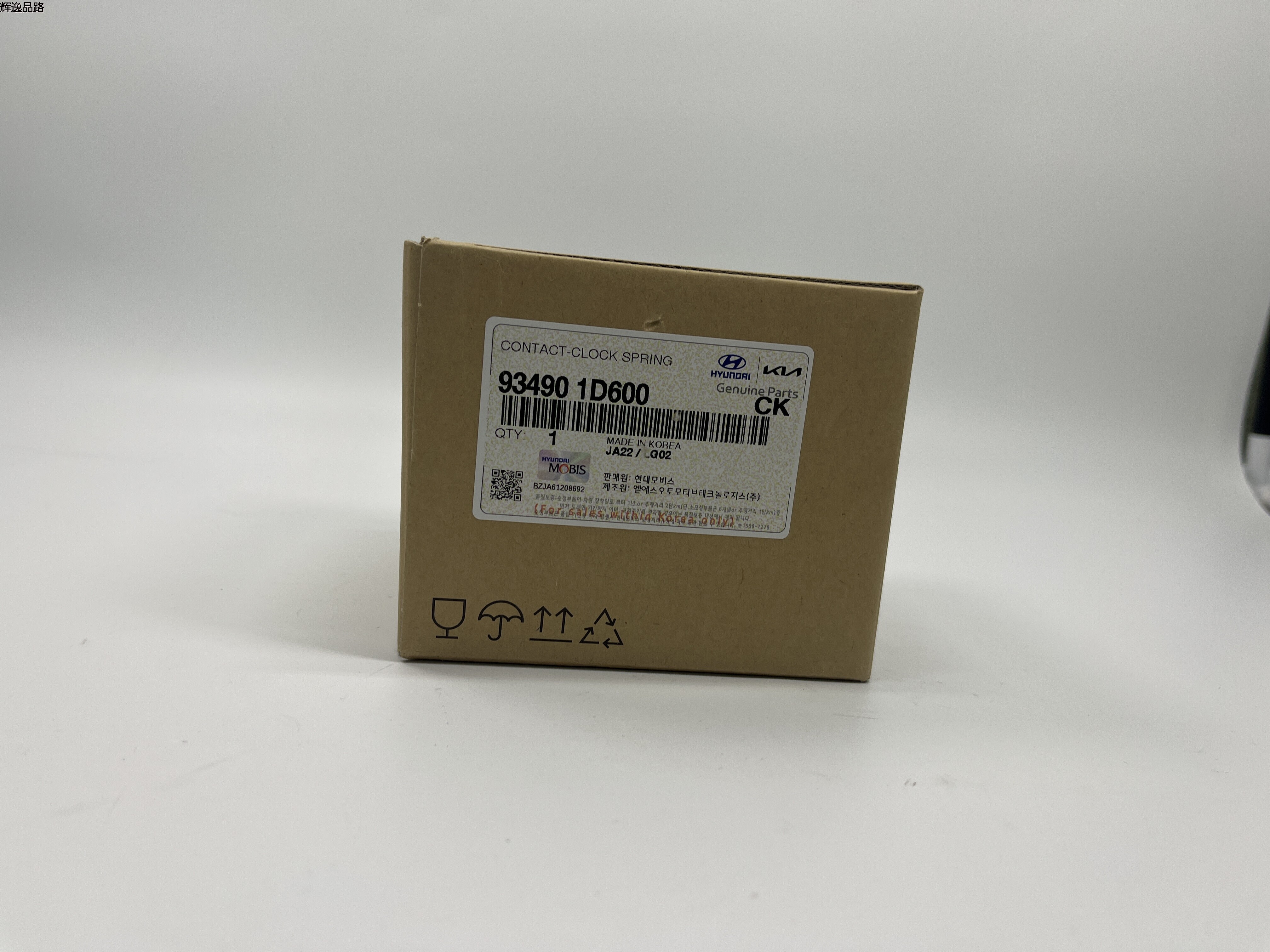 OE:93490-1D600 CONTACT-CLOCK SPRING Suitable for KIA Carens