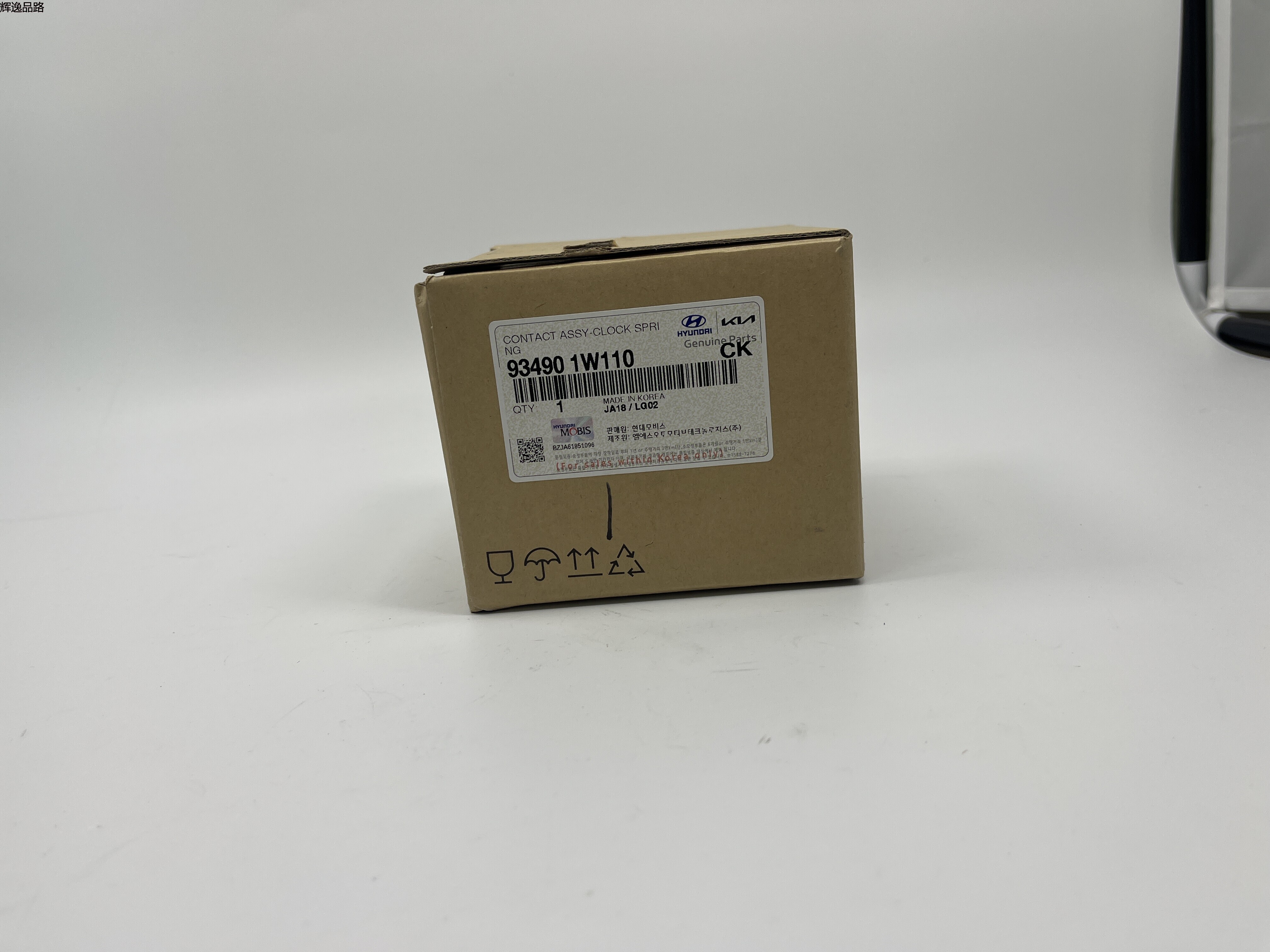 OE:93490-1W110 CONTACT-CLOCK SPRING Suitable for Hyundai IX45