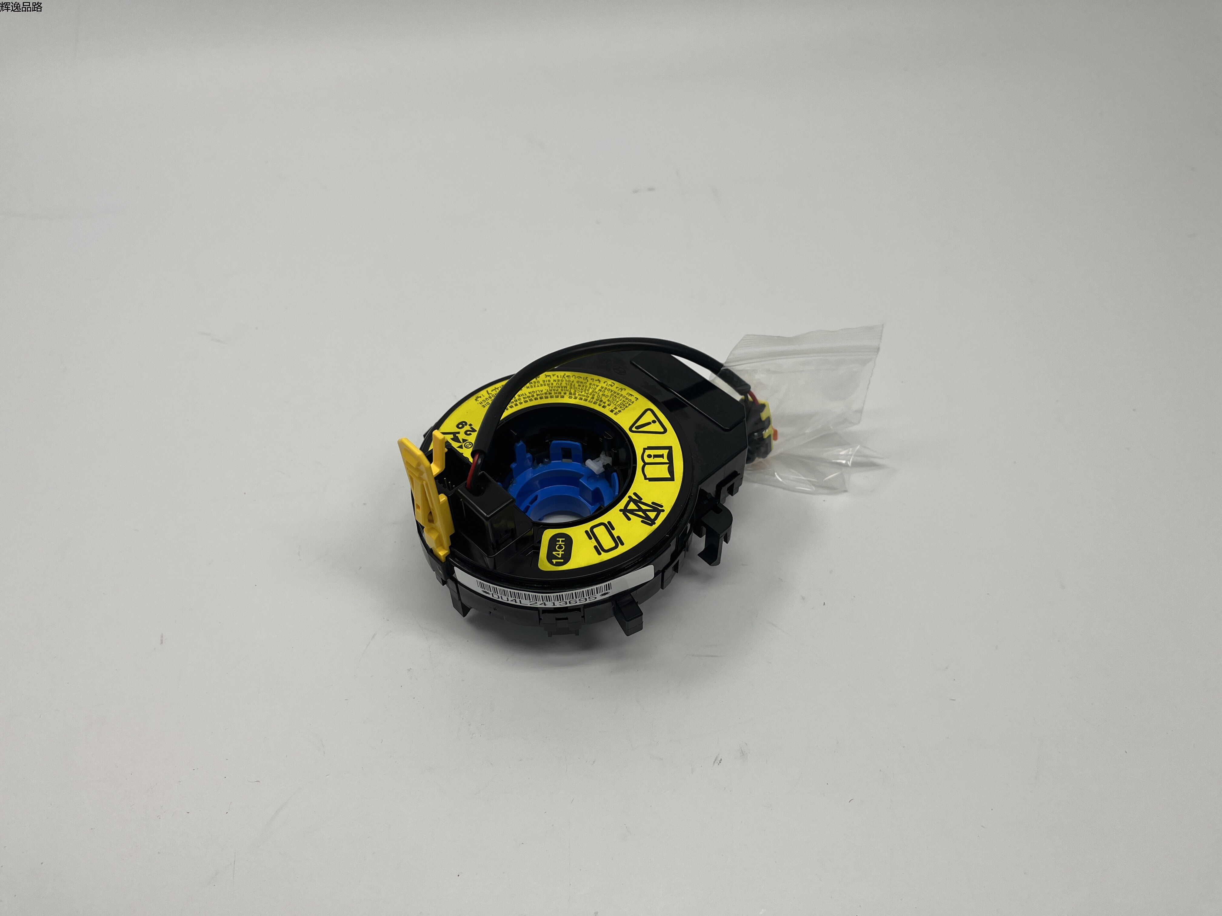 OE:93490-1W110 CONTACT-CLOCK SPRING Suitable for Hyundai IX45