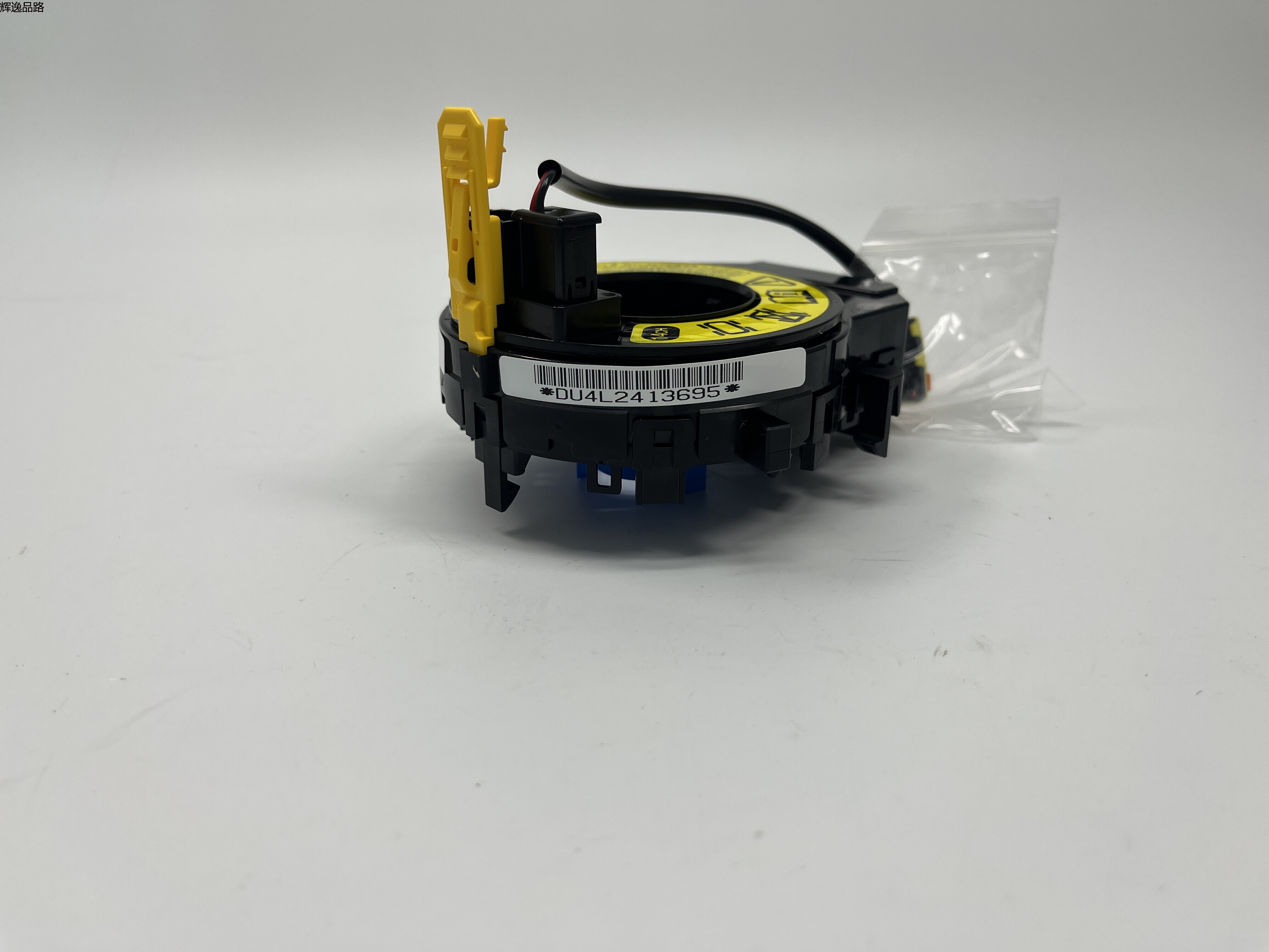 OE:93490-1W110 CONTACT-CLOCK SPRING Suitable for Hyundai IX45