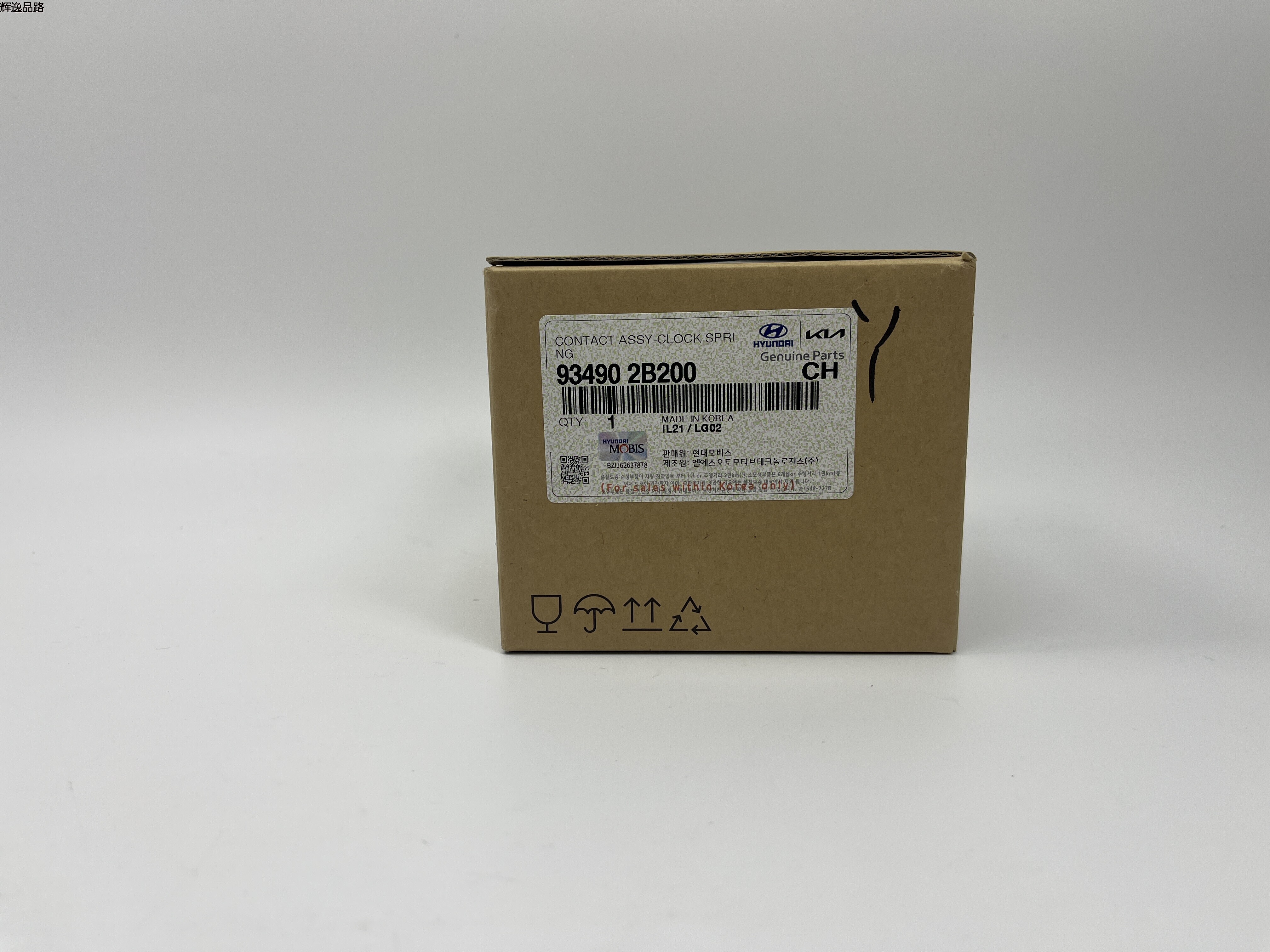 OE:93490-2B200 CONTACT-CLOCK SPRING Suitable for Hyundai Santa fe