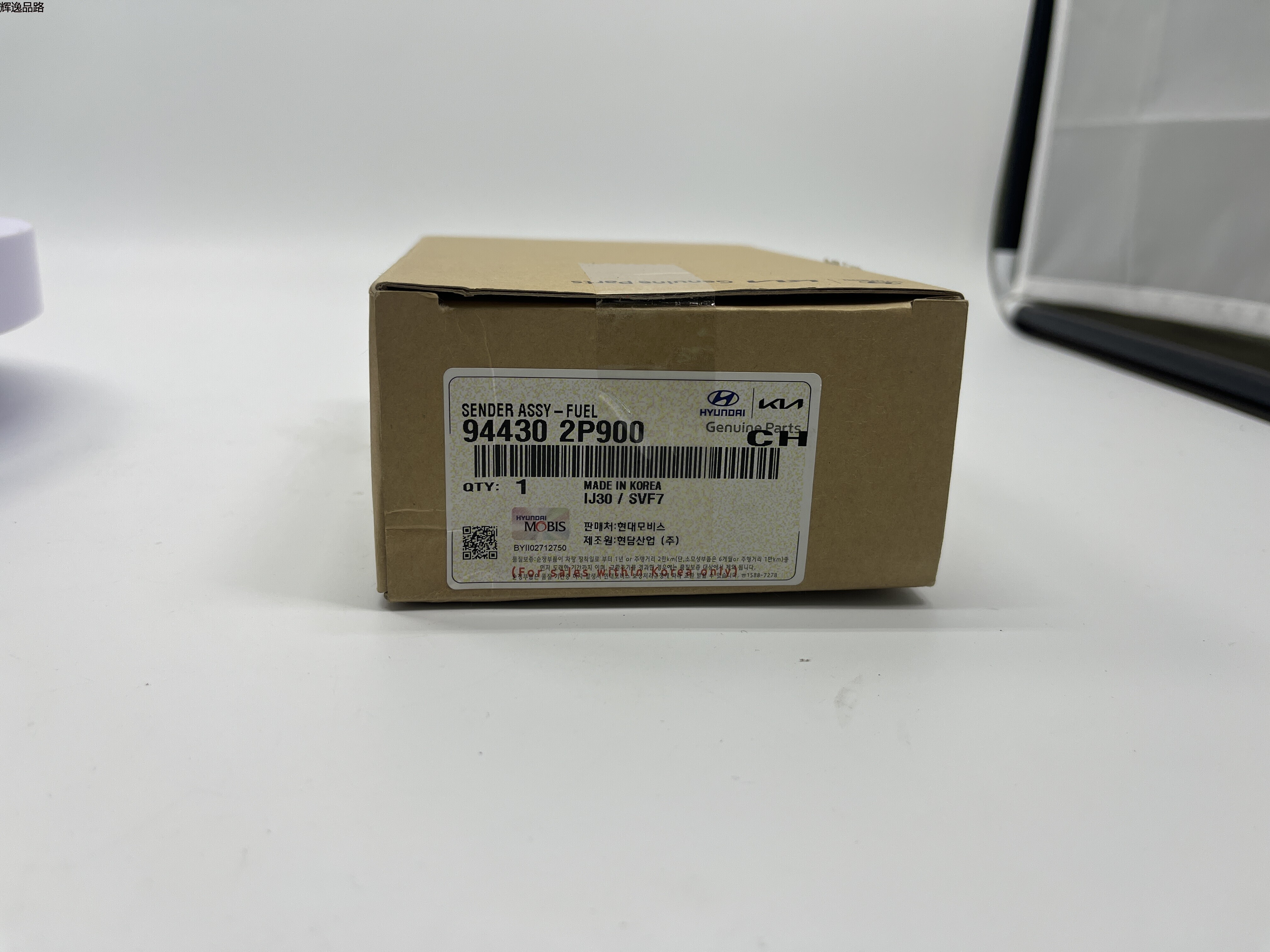 OE:94430-2P900 Fuel sensor assembly Suitable for Hyundai Santa fe KIA Sorento