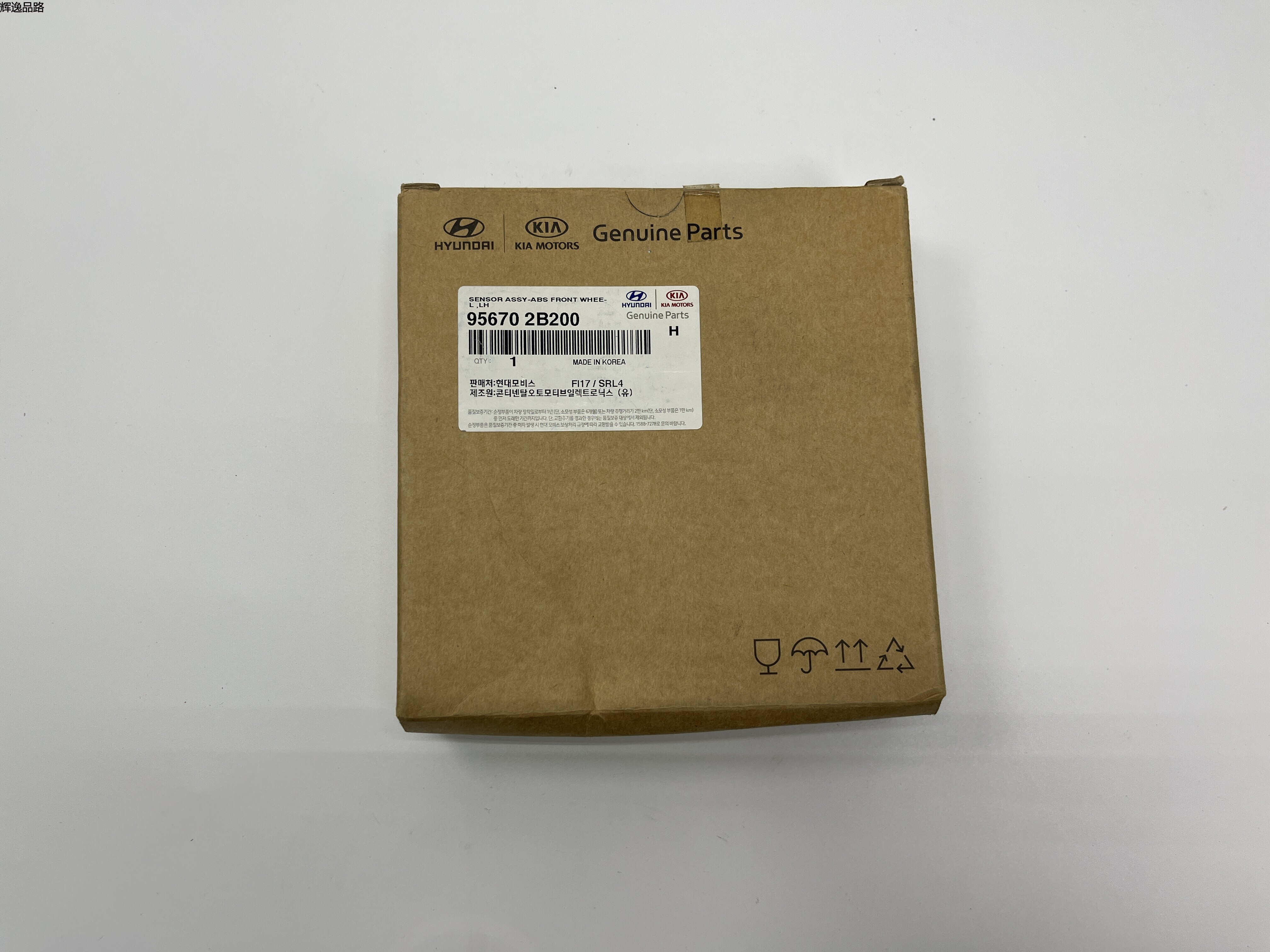  OE:95670-2B200 Left front ABS sensor Suitable for Hyundai Santa fe