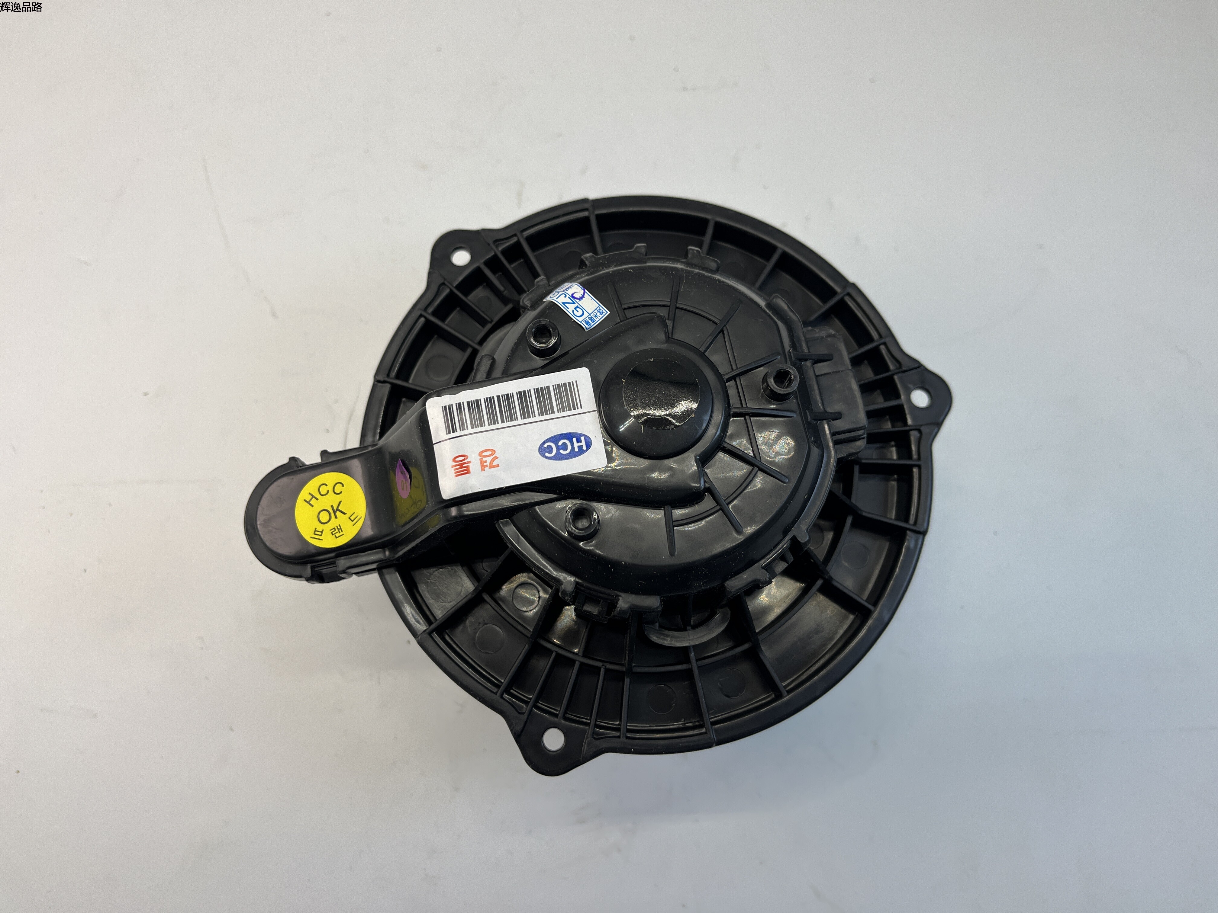 OE:97113-1U000 Air conditioner blower motor and fan assembly Suitable for Hyundai IX45