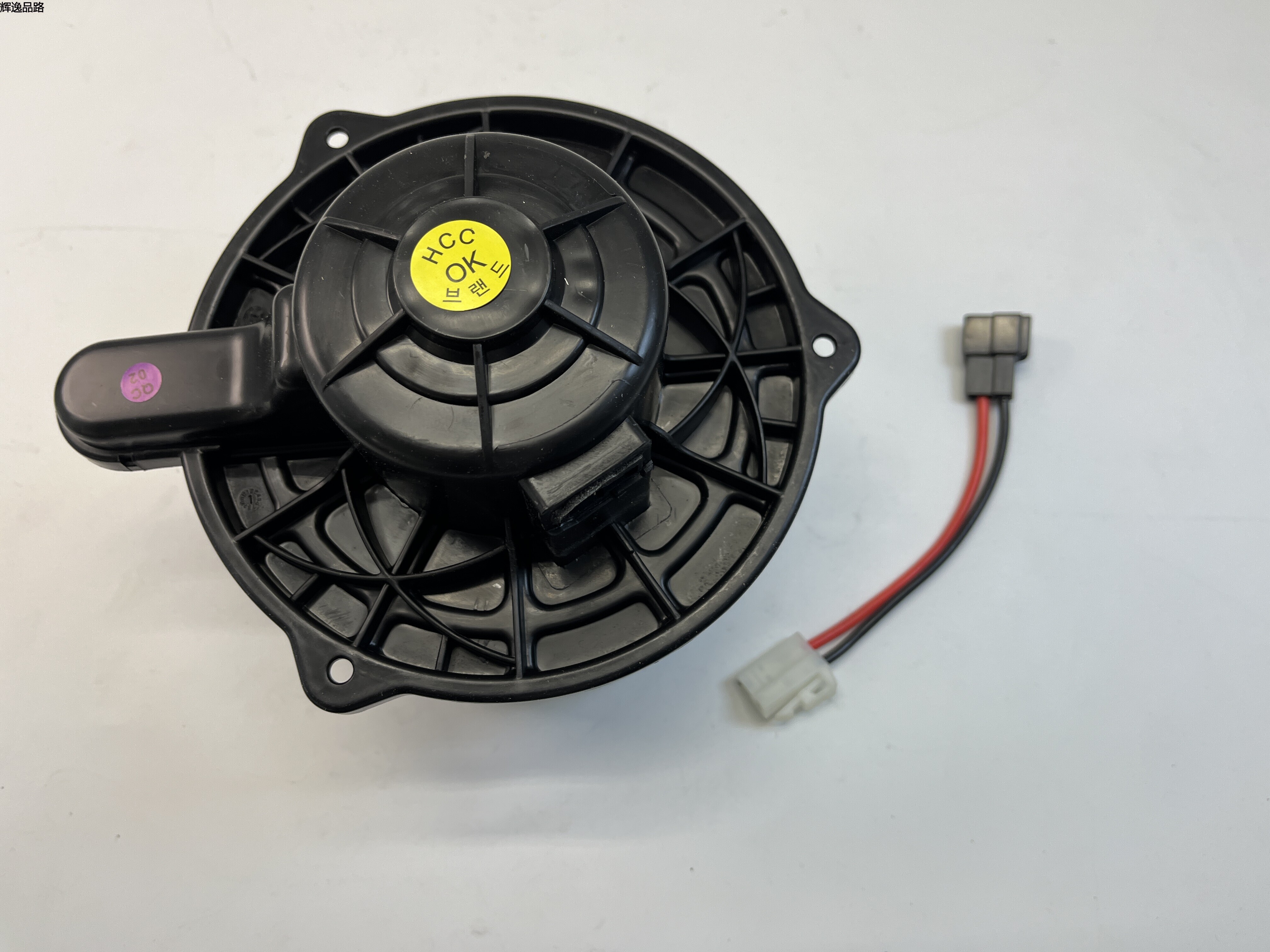  OE:97113-2B000 Air conditioner blower motor and fan assembly Suitable for Hyundai Santa fe