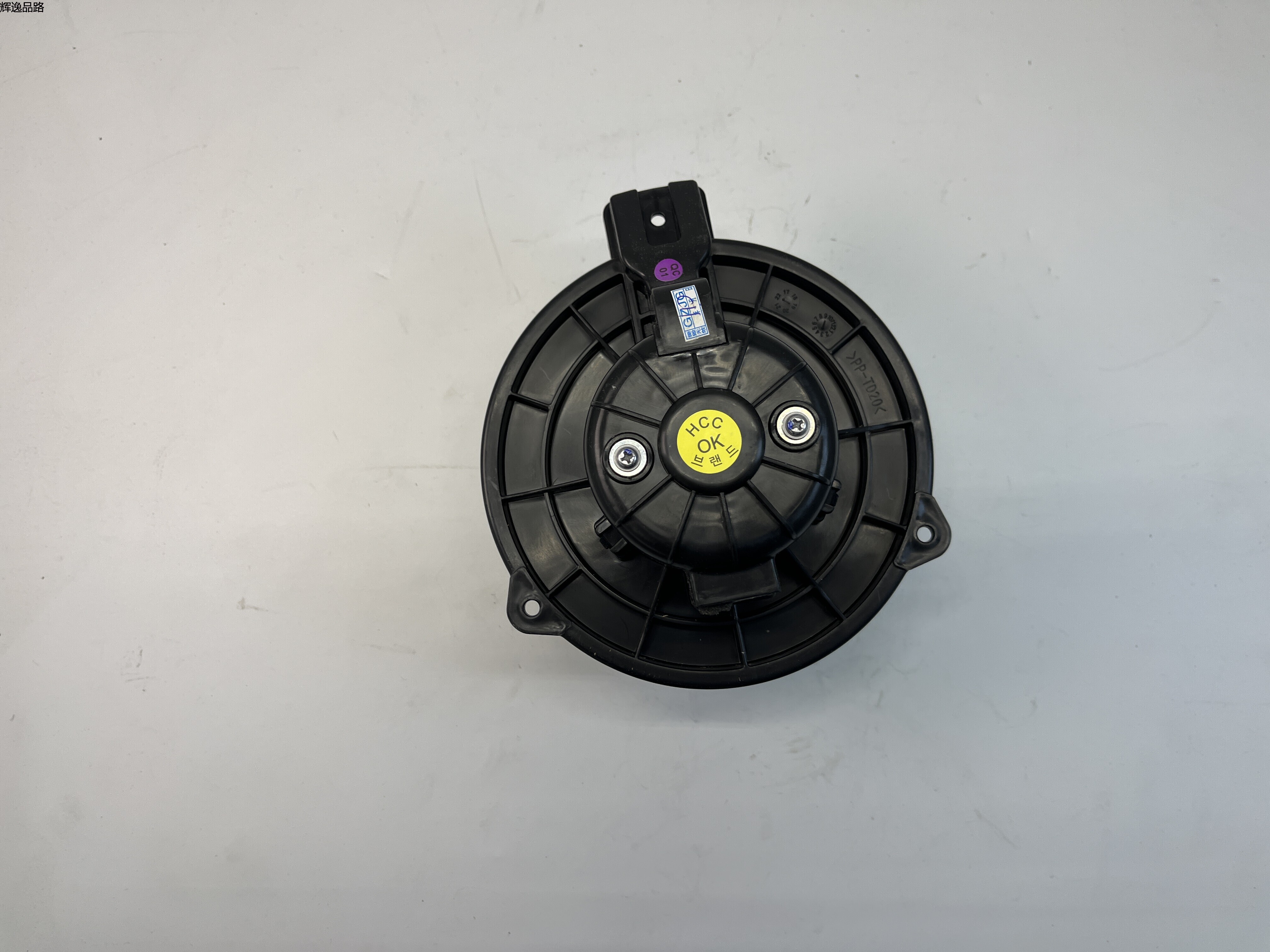  OE:97113-4L000 Air conditioner blower motor and fan assembly Suitable for KIA K2 K3