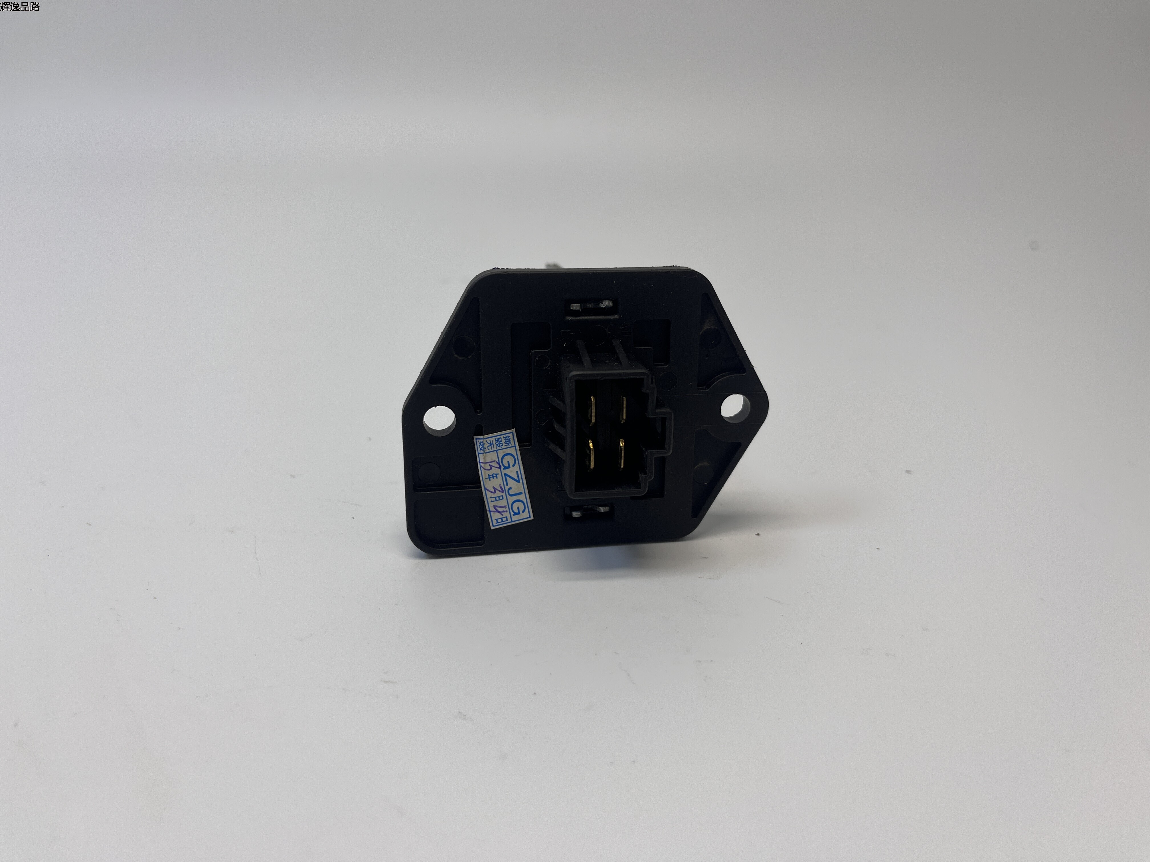  OE:97128-1M000 resistor Suitable for KIA Forte K2 K3