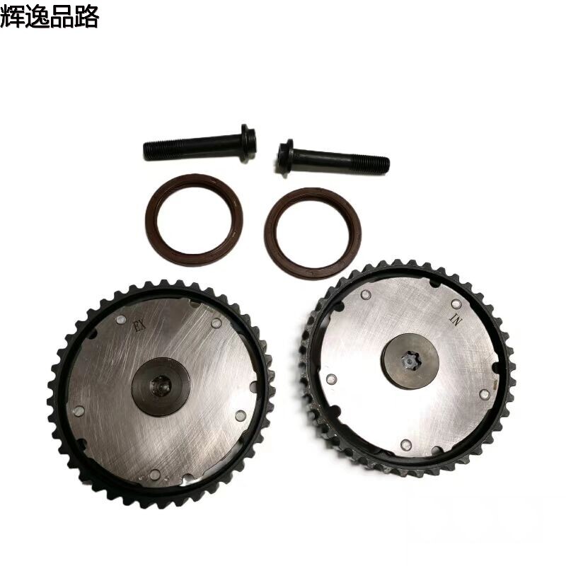 30646225/30646226 eccentric shaft tightening wheel for Volvo  S80/S60/V40