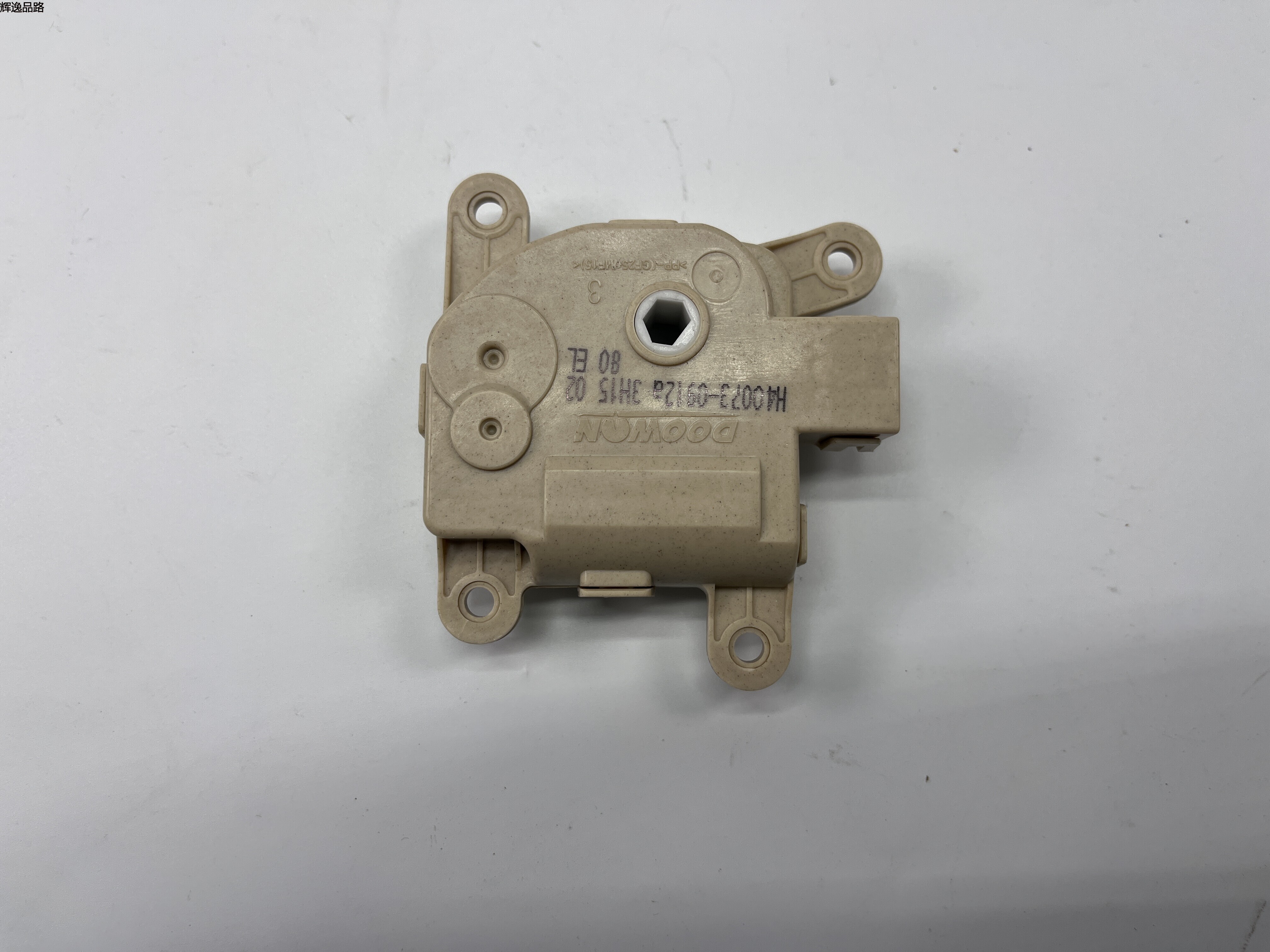  OE:97157-3T000 Air intake actuator Suitable for KIA Sorento