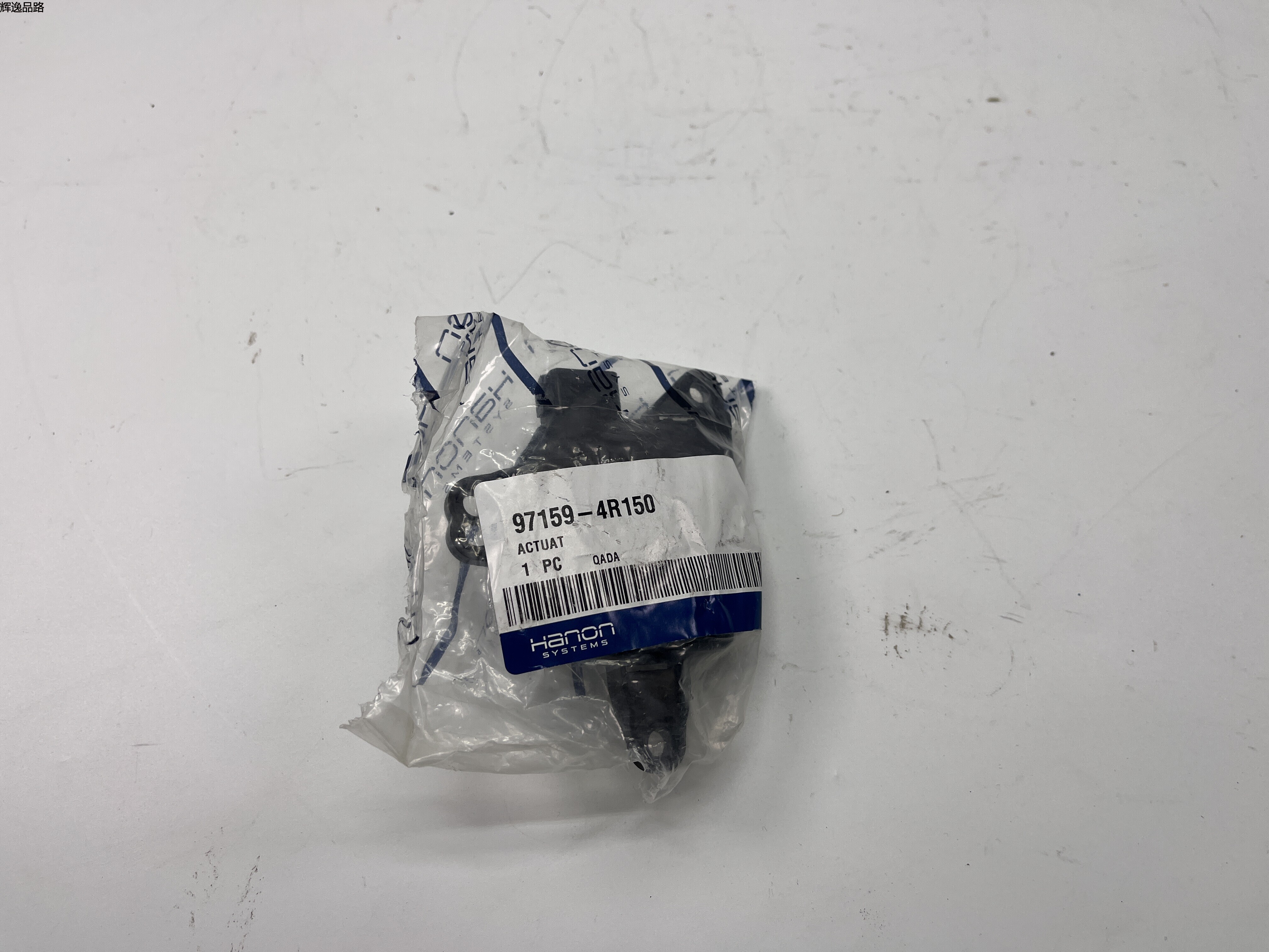  OE:97159-4R150 Actuator Suitable for Hyundai IX45