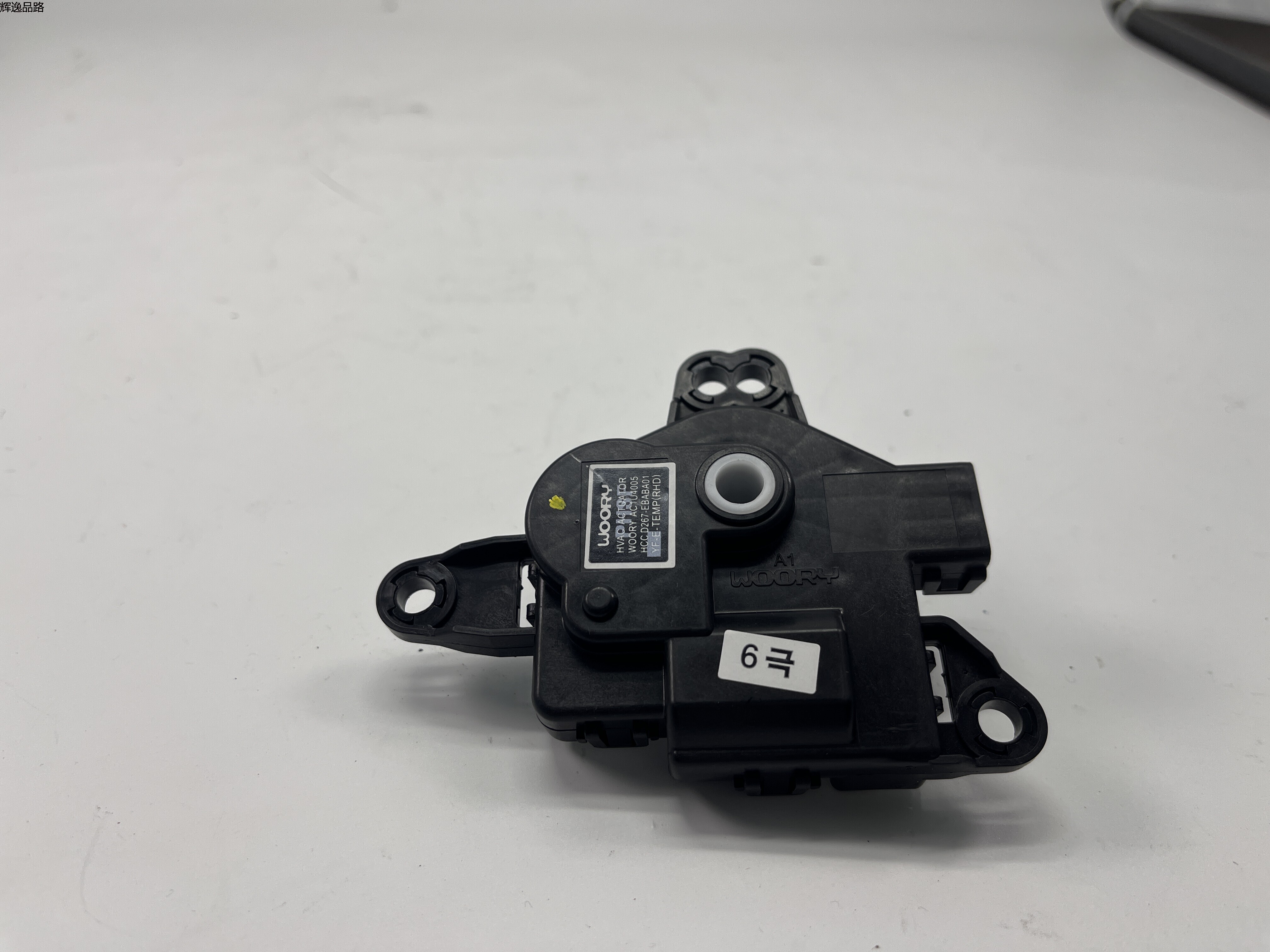  OE:97159-4R150 Actuator Suitable for Hyundai IX45