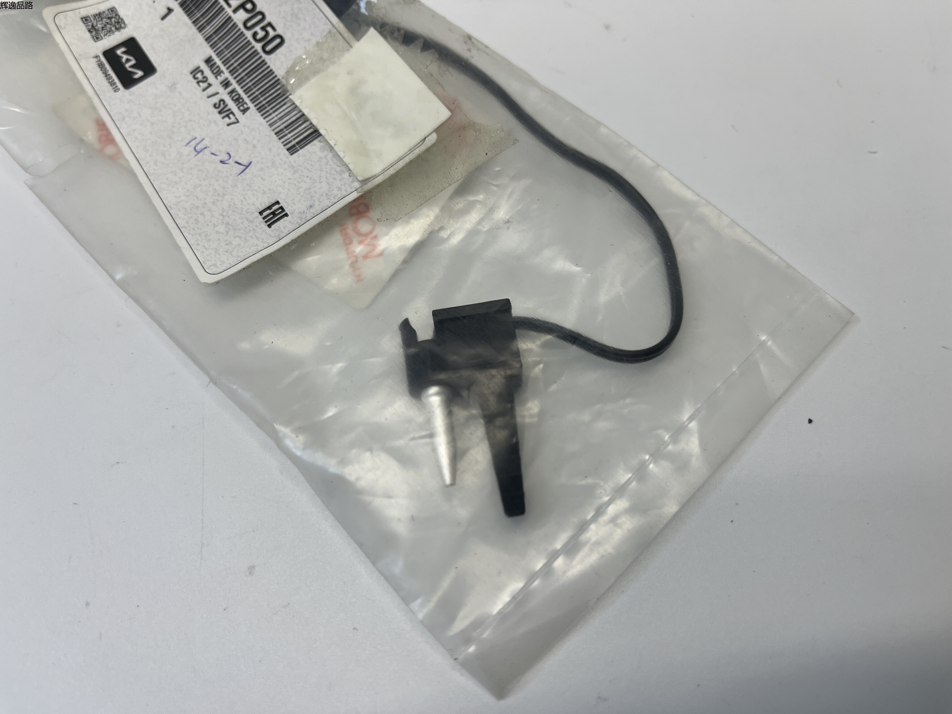  OE:97614-2P050 thermal resistor Suitable for KIA Sorento