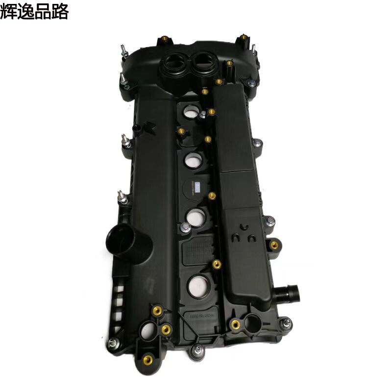 31370433 Valve chamber cover for Volvo  XC60/S80/S60/S80L/2.0