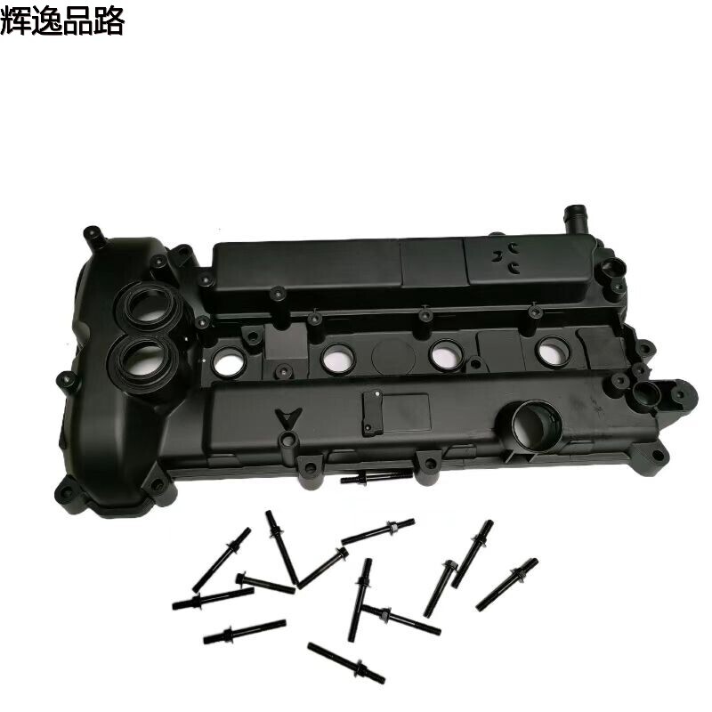31339159 Valve chamber cover for Volvo   XC60/S80/S60
