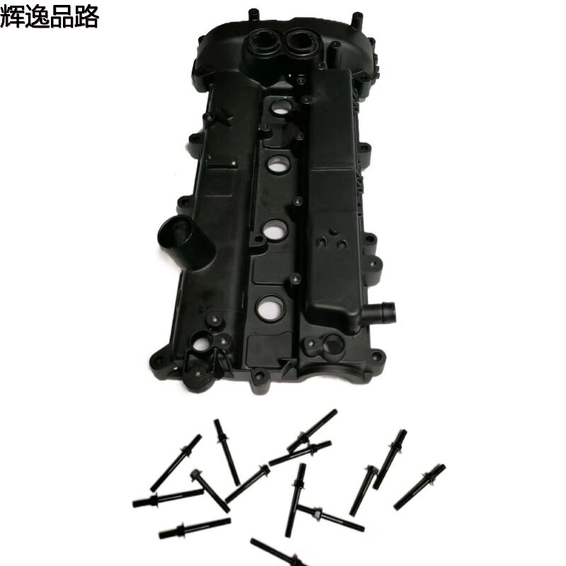 31339159 Valve chamber cover for Volvo   XC60/S80/S60