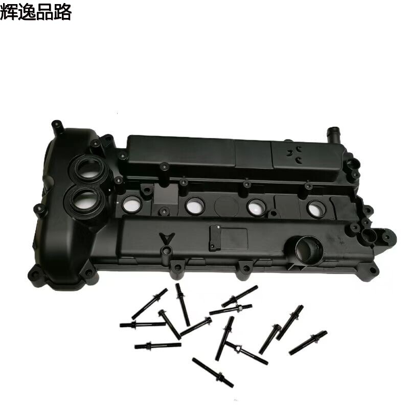 31339159 Valve chamber cover for Volvo   XC60/S80/S60