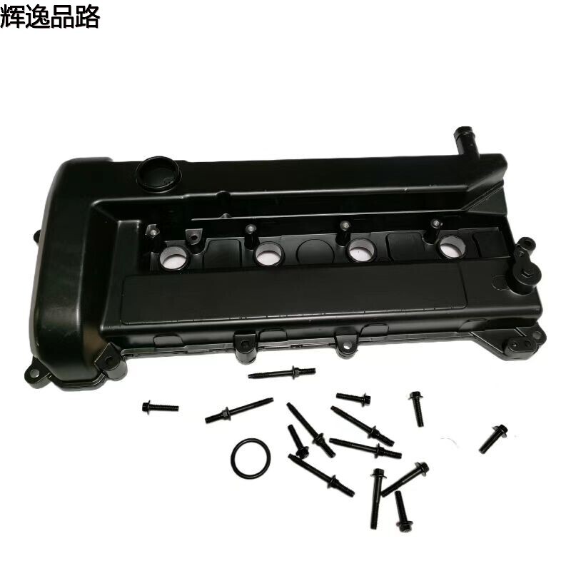 30758079 Valve chamber cover/no holes for Volvo S40/2.0