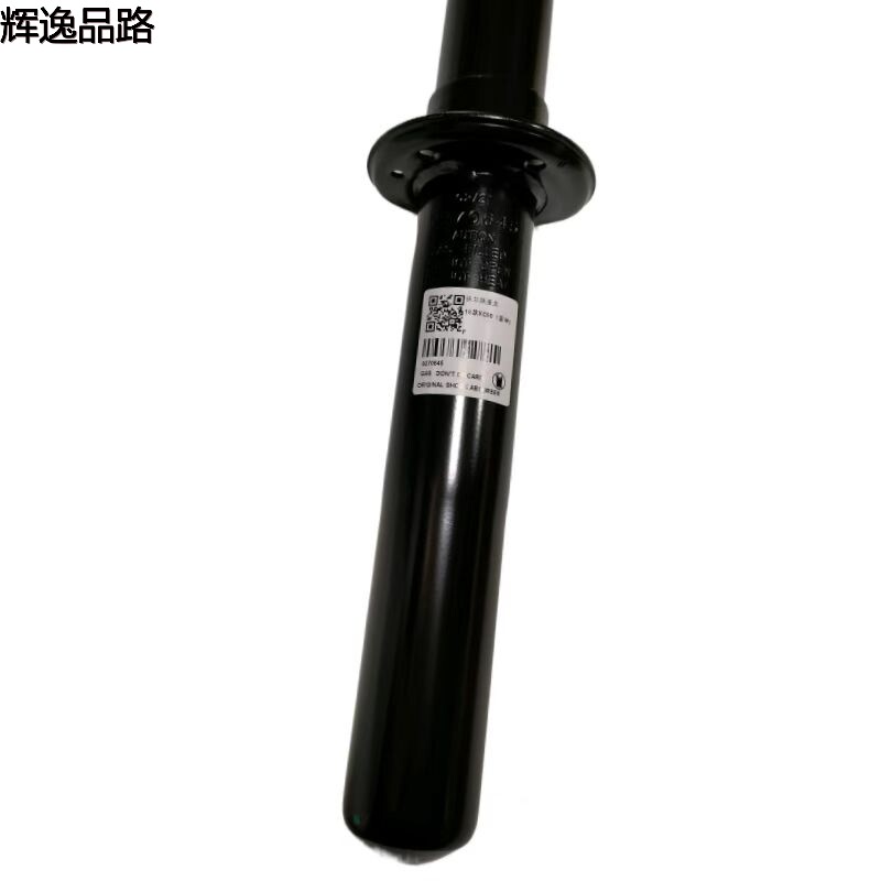 31658004 Front shock absorber for Volvo  XC60/XC90/18-