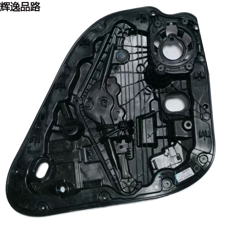 30747105/30747106   lifter/rear/strip for Volvo  XC40