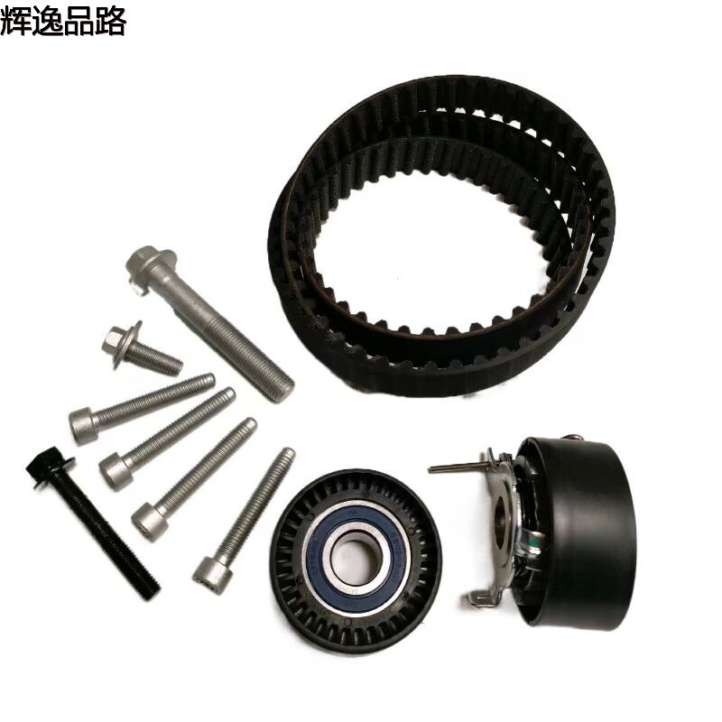 The 32213096 hour repair package is suitable for the Volvo XC60/XC90