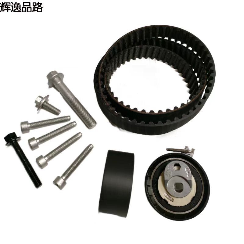 The 32213096 hour repair package is suitable for the Volvo XC60/XC90