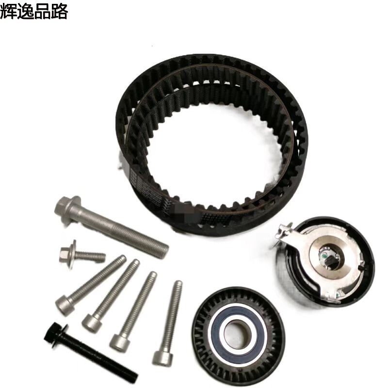 The 32213096 hour repair package is suitable for the Volvo XC60/XC90