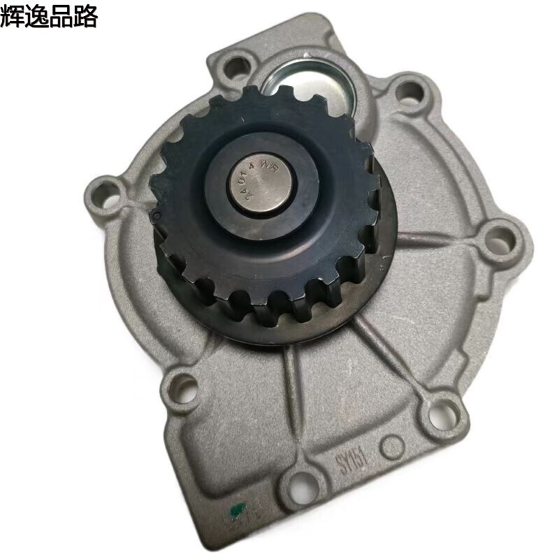 The 30751700 pump is suitable for Volvo S40/S80