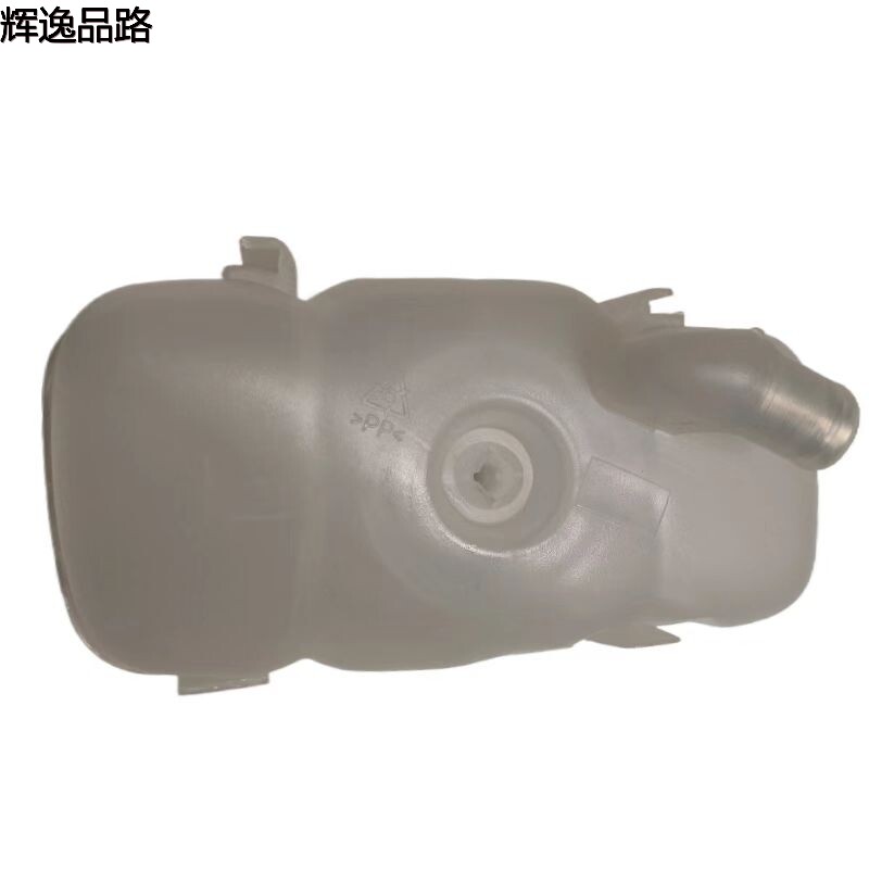 30741973 Tank water bottle for Volvo XC90/S80
