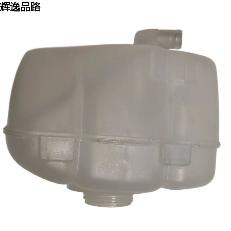 30741973 Tank water bottle for Volvo XC90/S80
