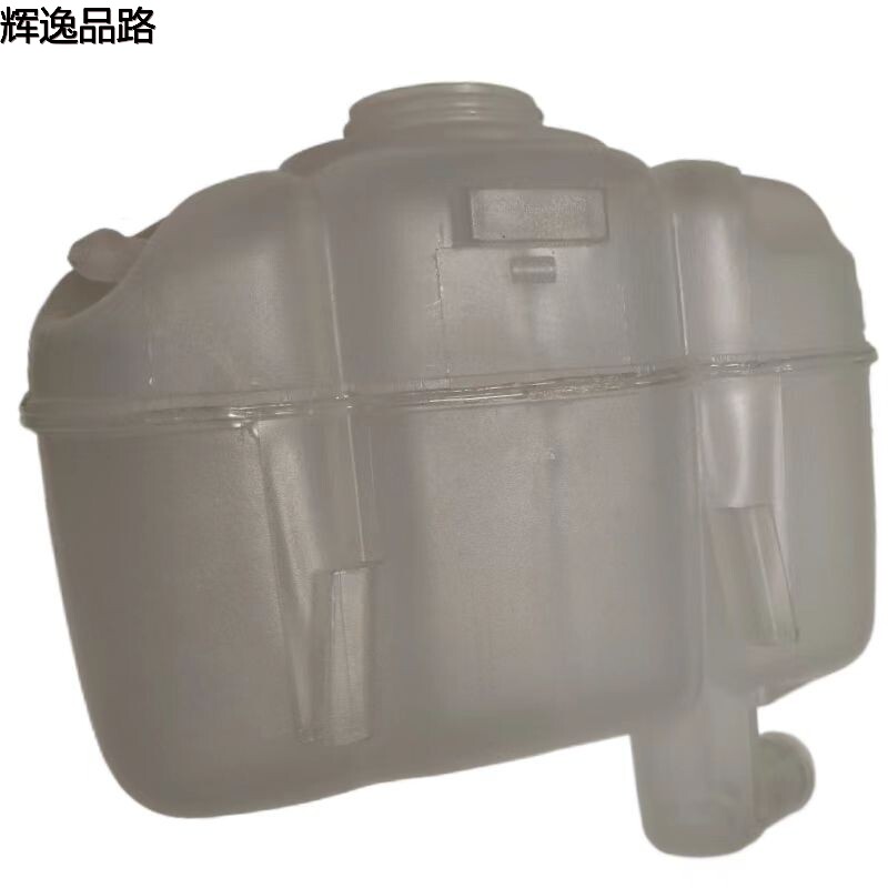 30741973 Tank water bottle for Volvo XC90/S80