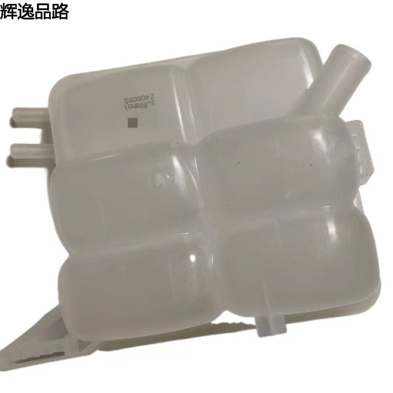 30776151 Water tank water bottle for Volvo S40/04-08