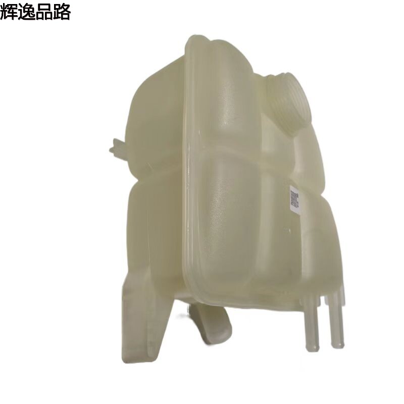 30776150 Tank Pay Kettle 2.0 for Volvo S40/09-