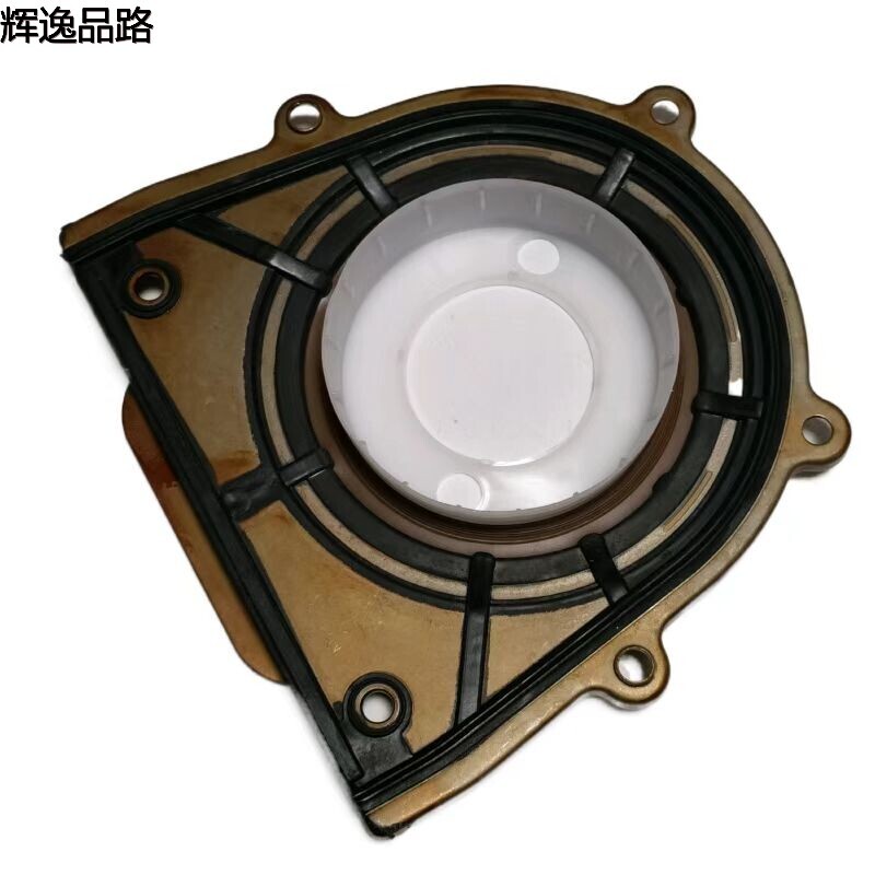 8694809 Oil seal/bend for Volvo S60/XC60