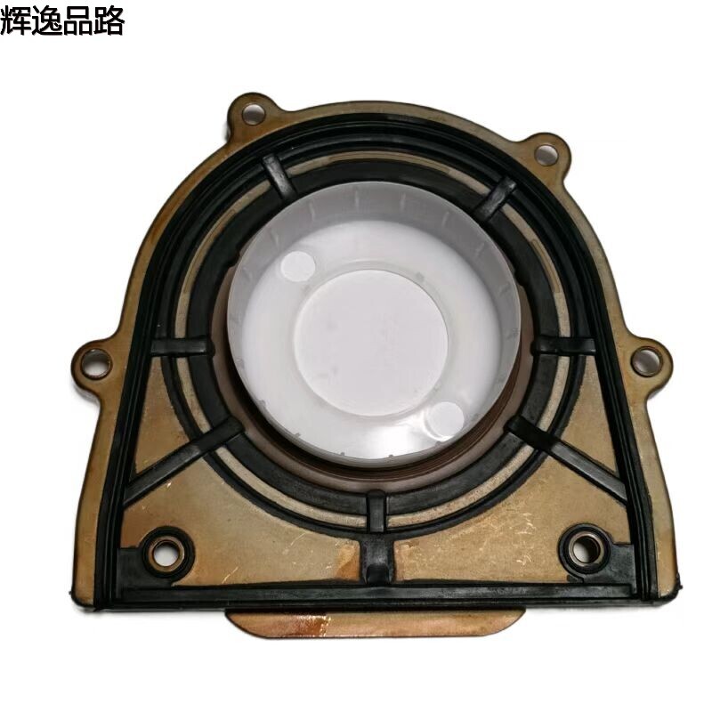 8694809 Oil seal/bend for Volvo S60/XC60