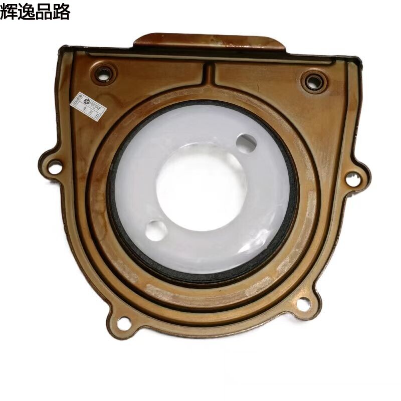 8694809 Oil seal/bend for Volvo S60/XC60
