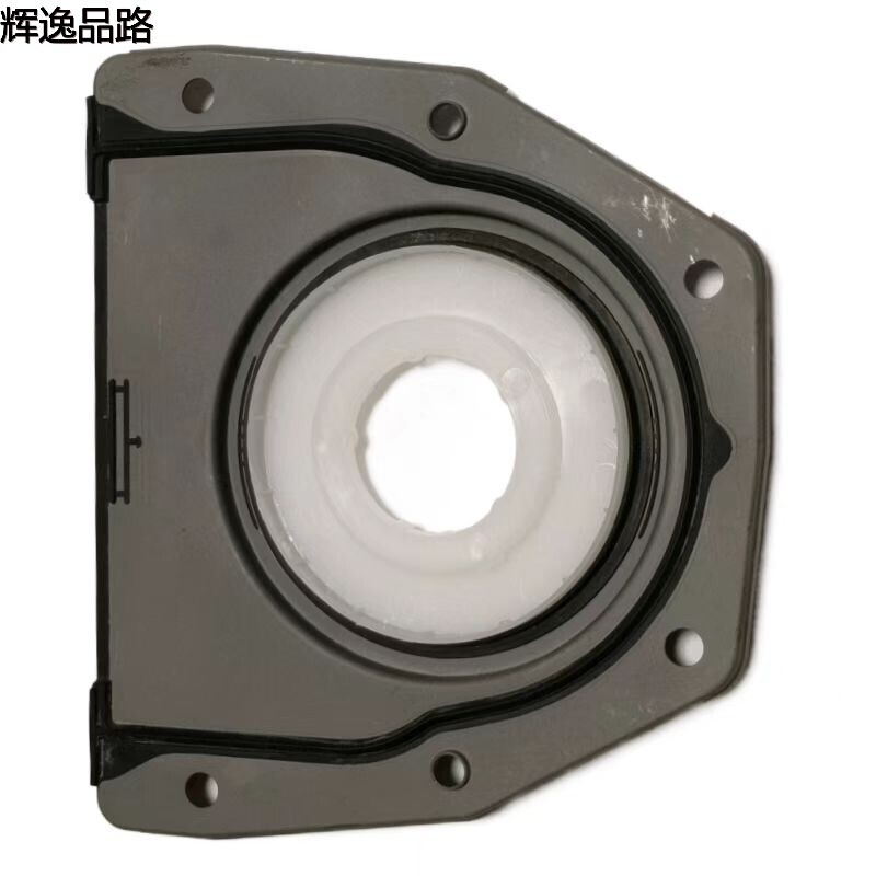 31368747 oil seal/bend for Volvo S60/V40