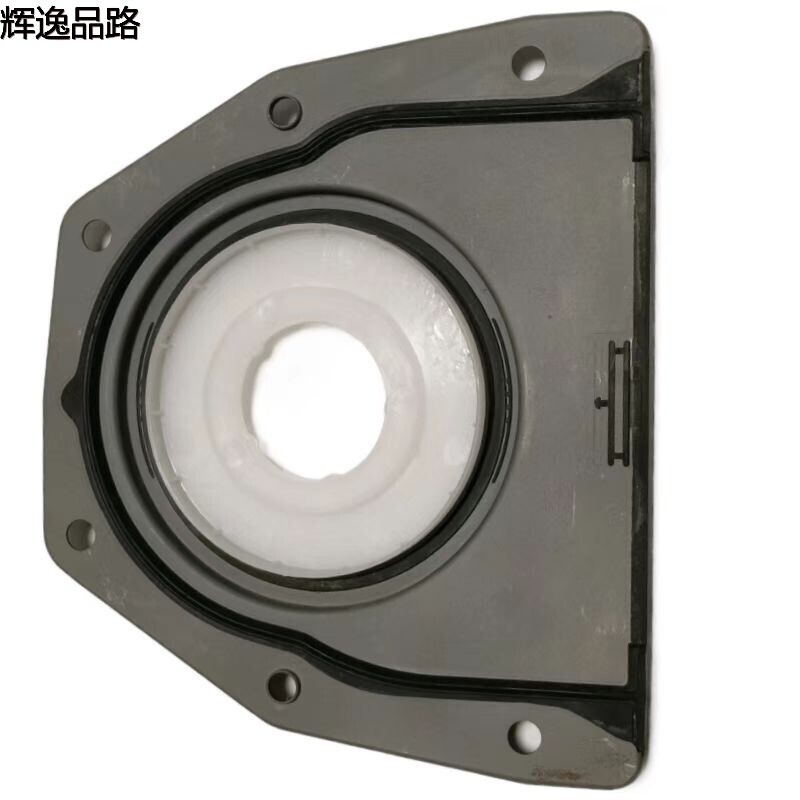 31368747 oil seal/bend for Volvo S60/V40