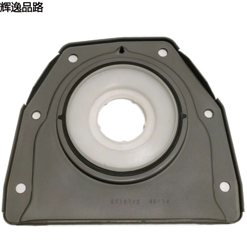 31368747 oil seal/bend for Volvo S60/V40