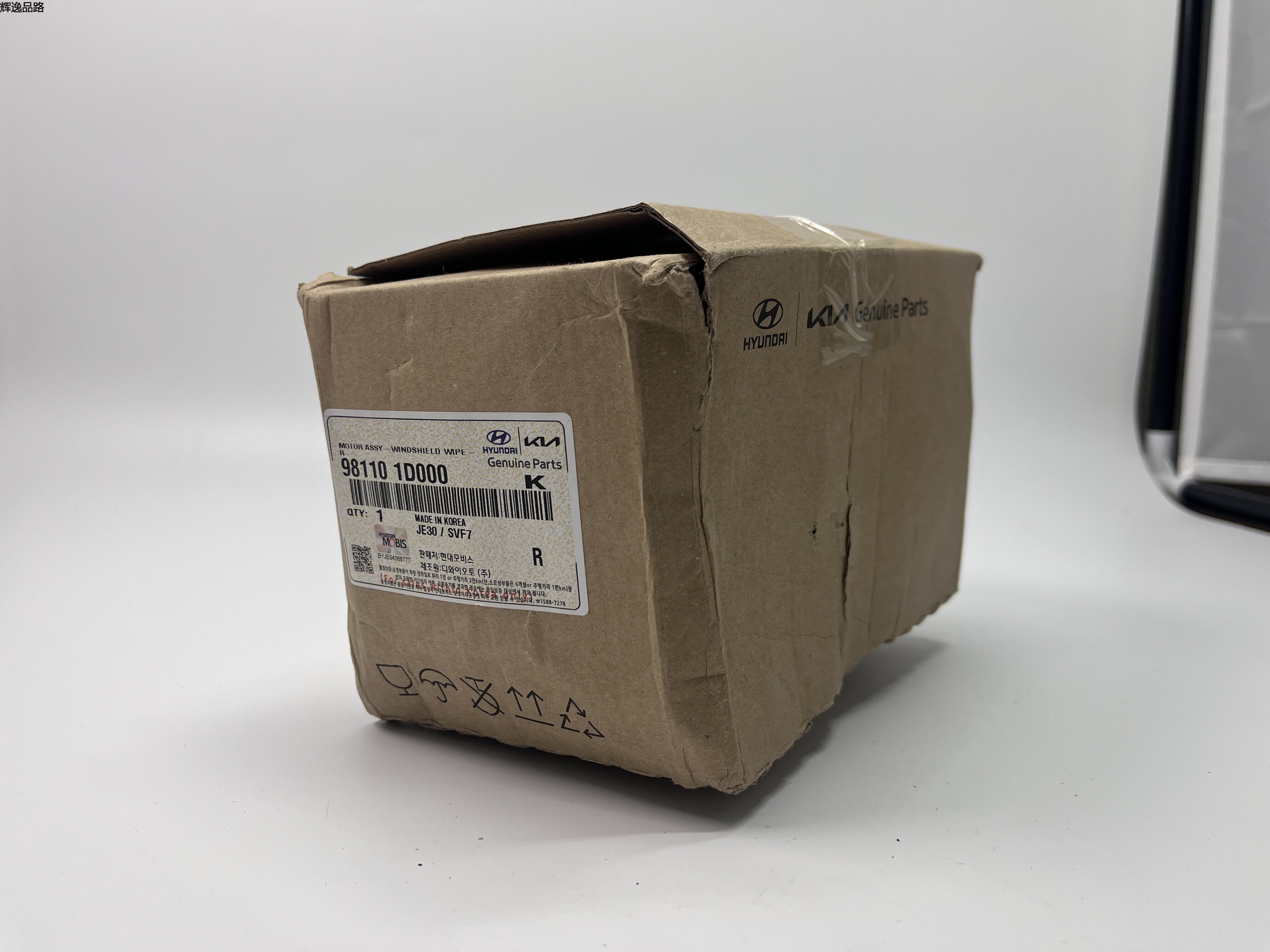 OE:98110-1D000 WINDSHIELD WIPER MOTOR ASSEMBIY Suitable for Hyundai Carens