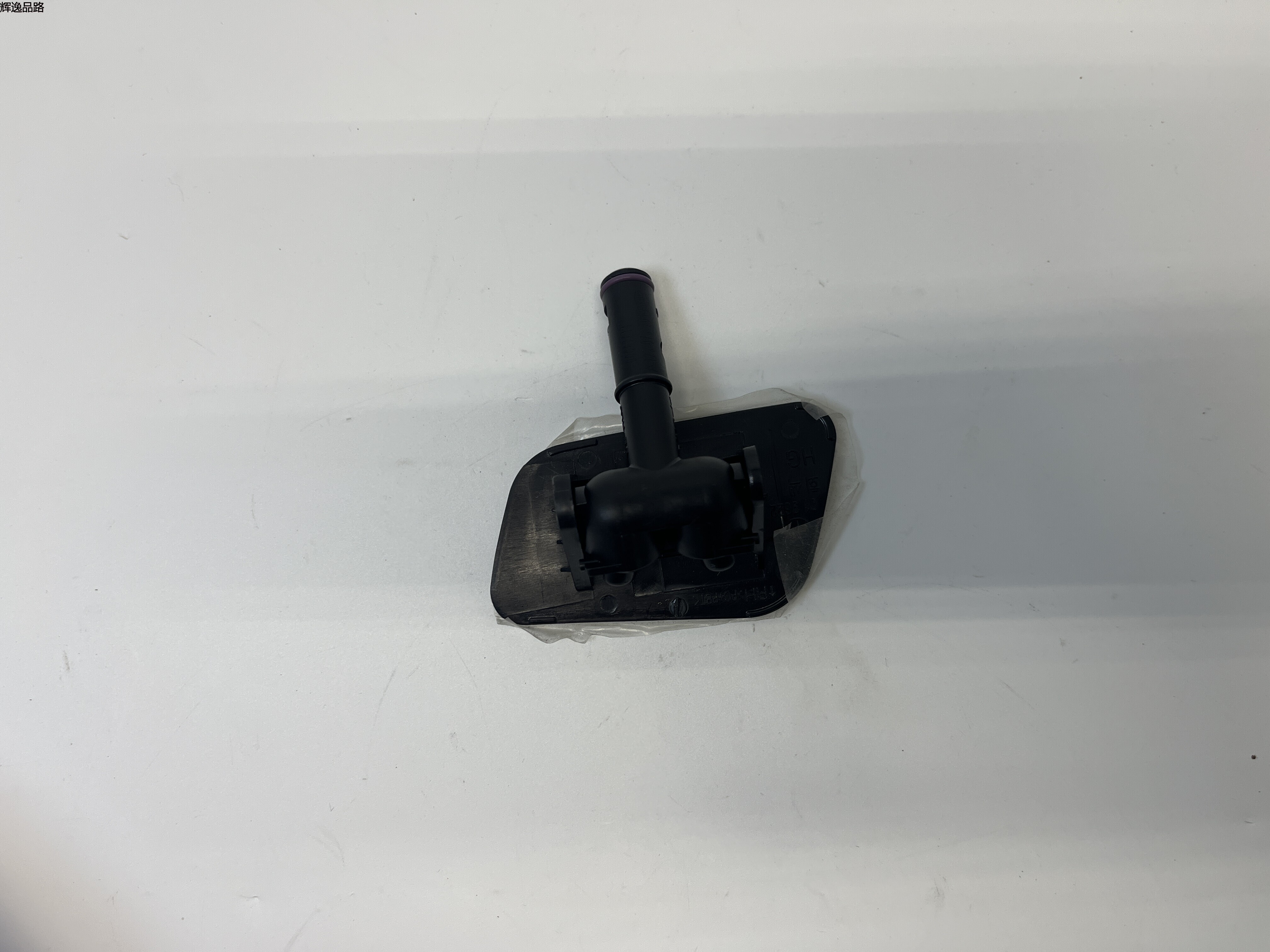 OE:98680-3V000 Left Headlamp Washer Nozzle Assembly Suitable for Hyundai Azera