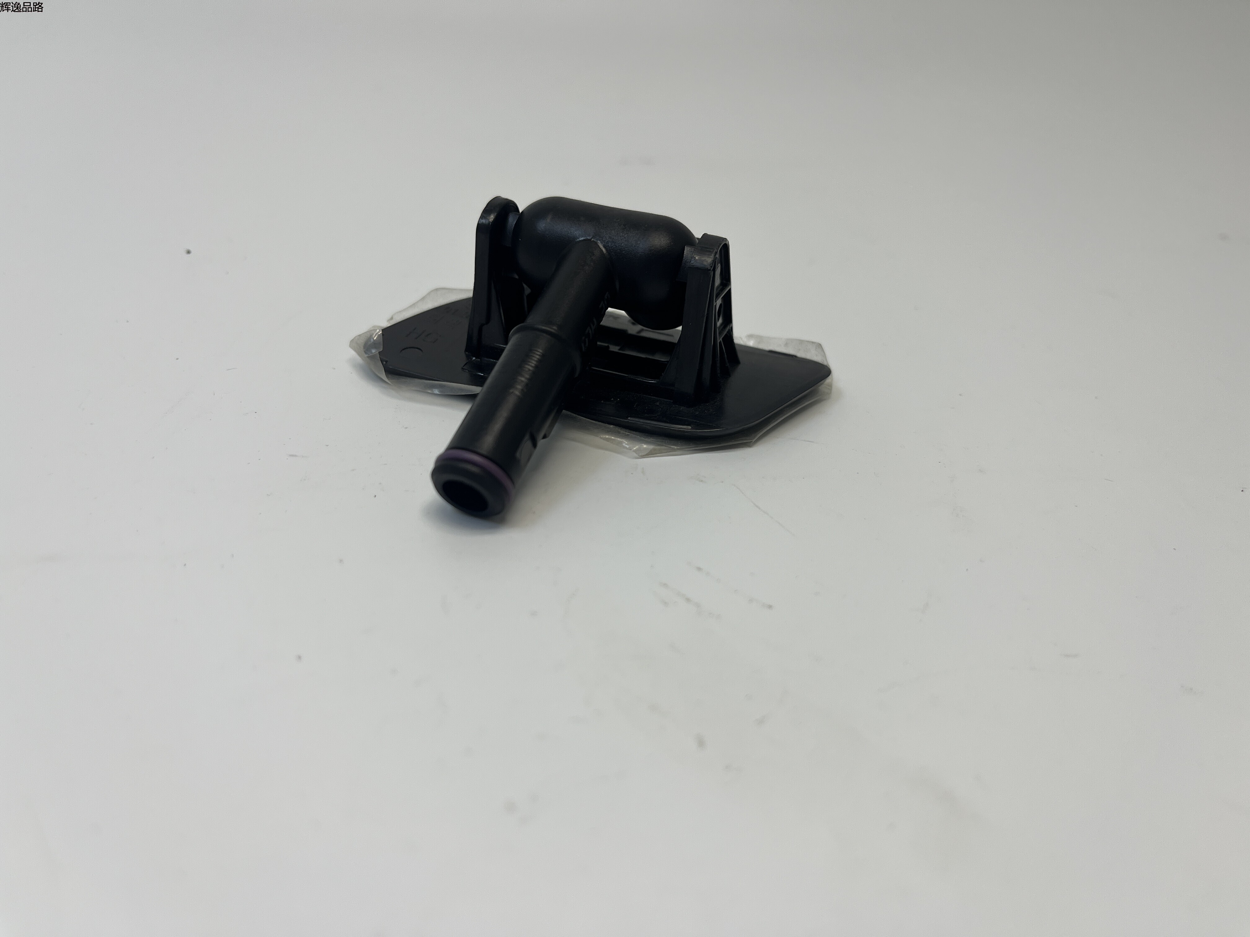 OE:98680-3V000 Left Headlamp Washer Nozzle Assembly Suitable for Hyundai Azera