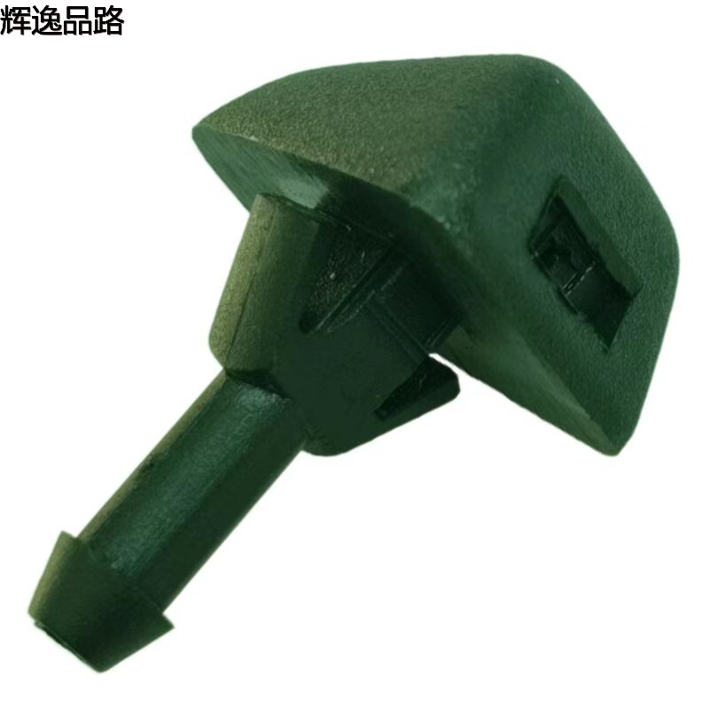 30655605.P Water nozzle/front stop for Volvo S40/S80/C30