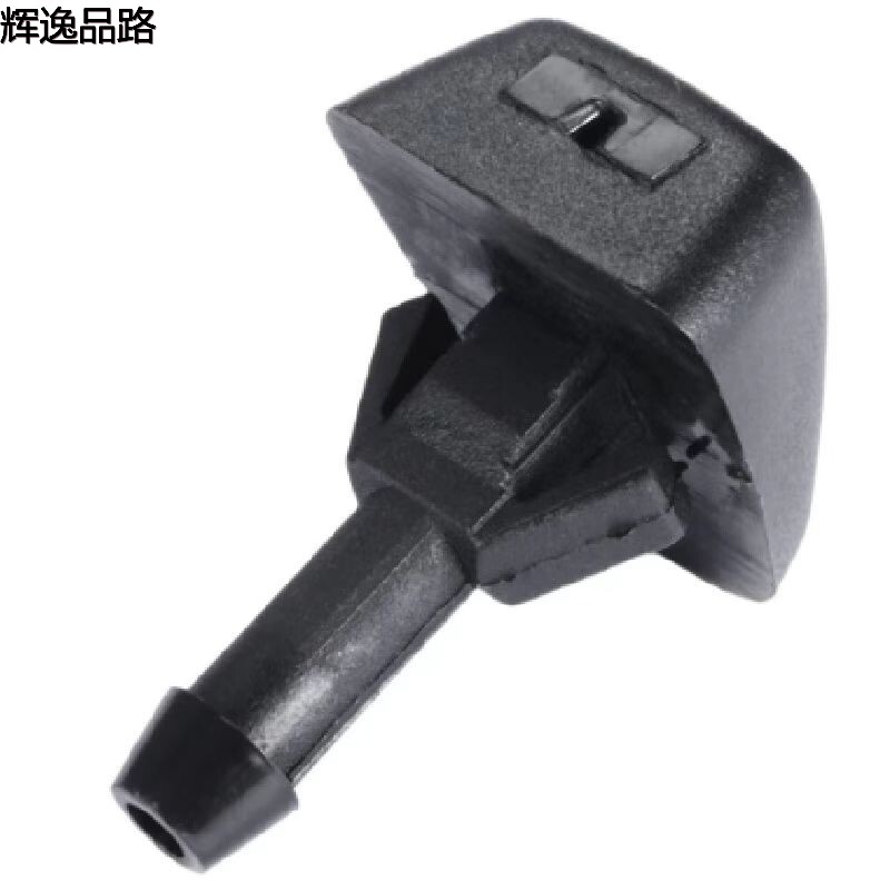 30655605.P Water nozzle/front stop for Volvo S40/S80/C30