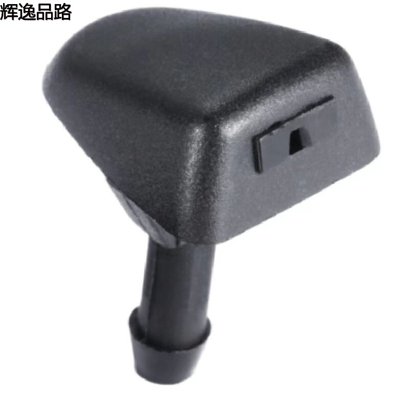 30655605.P Water nozzle/front stop for Volvo S40/S80/C30