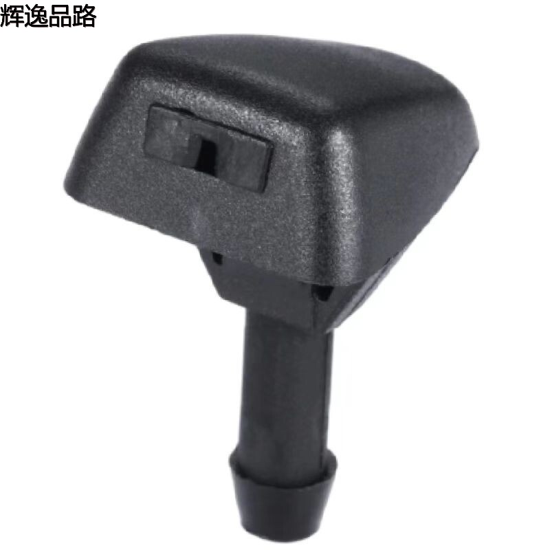 30655605.P Water nozzle/front stop for Volvo S40/S80/C30