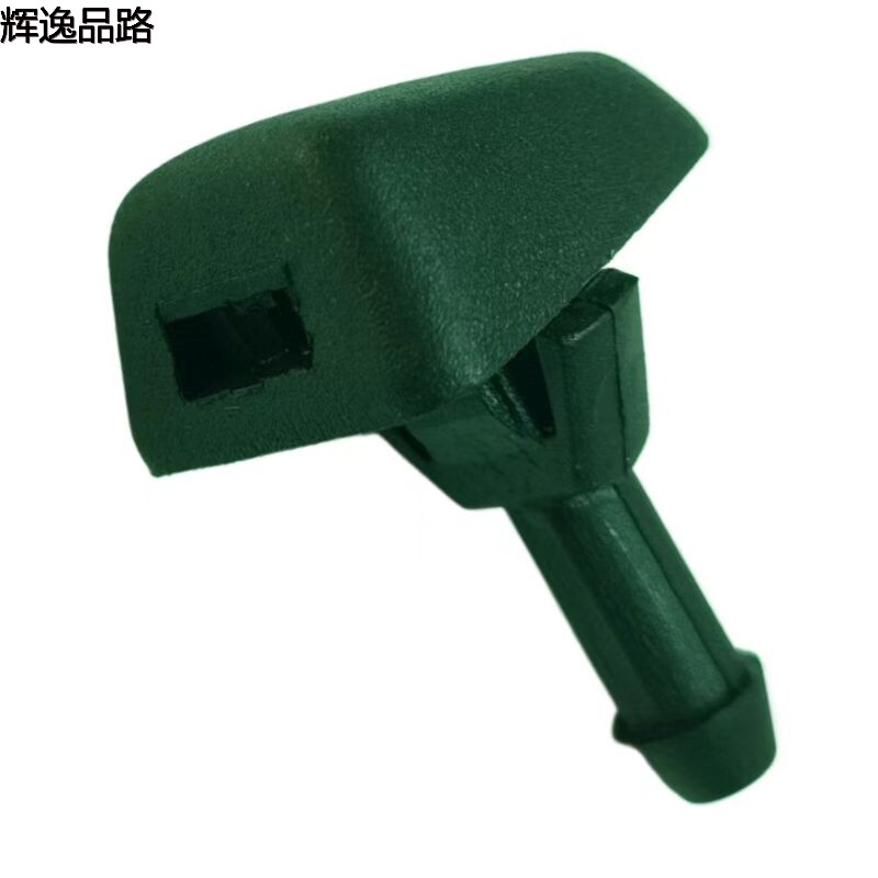 30655605.P Water nozzle/front stop for Volvo S40/S80/C30